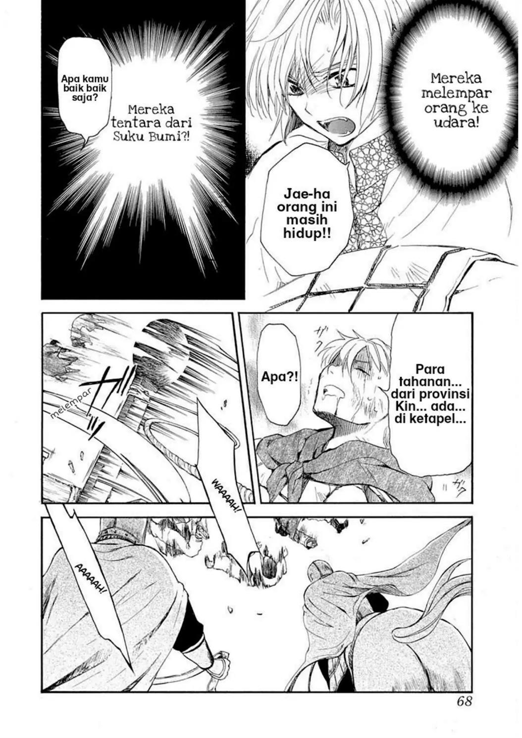 Chapter 219 - halaman 21