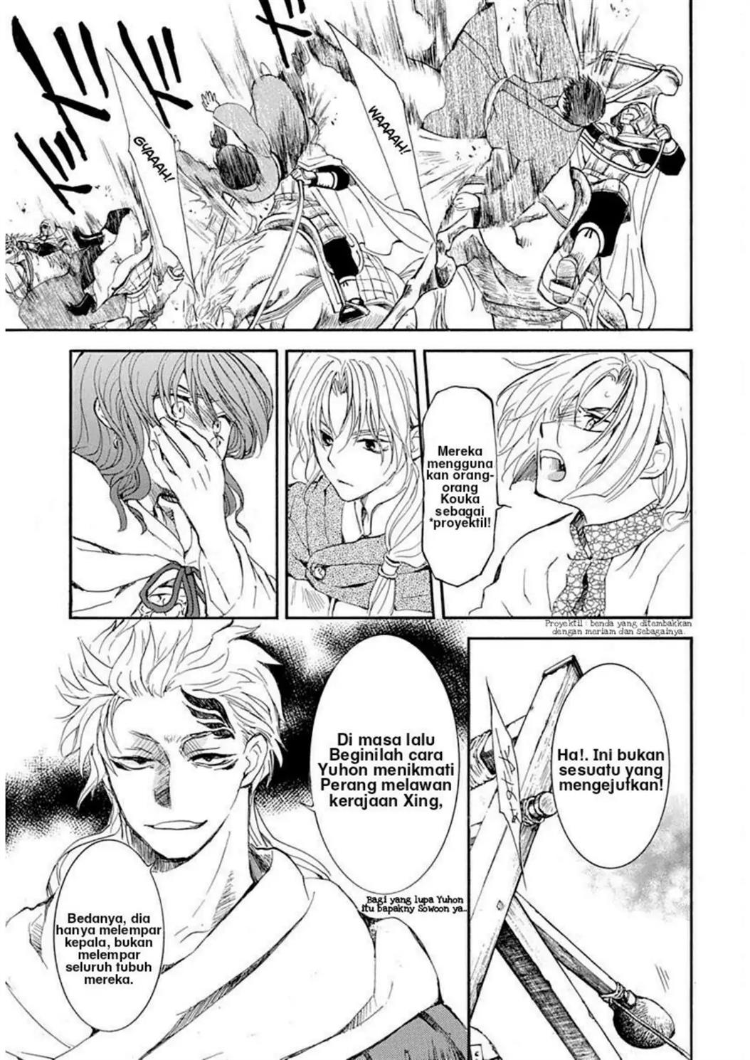 Chapter 219 - halaman 22