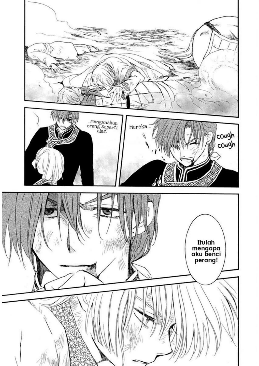 Chapter 219 - halaman 24