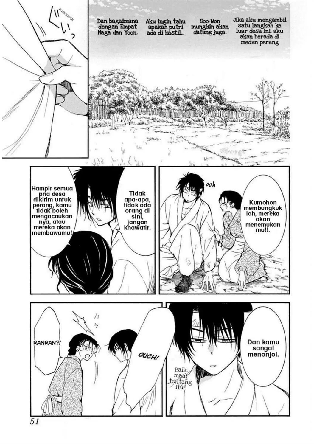 Chapter 219 - halaman 4