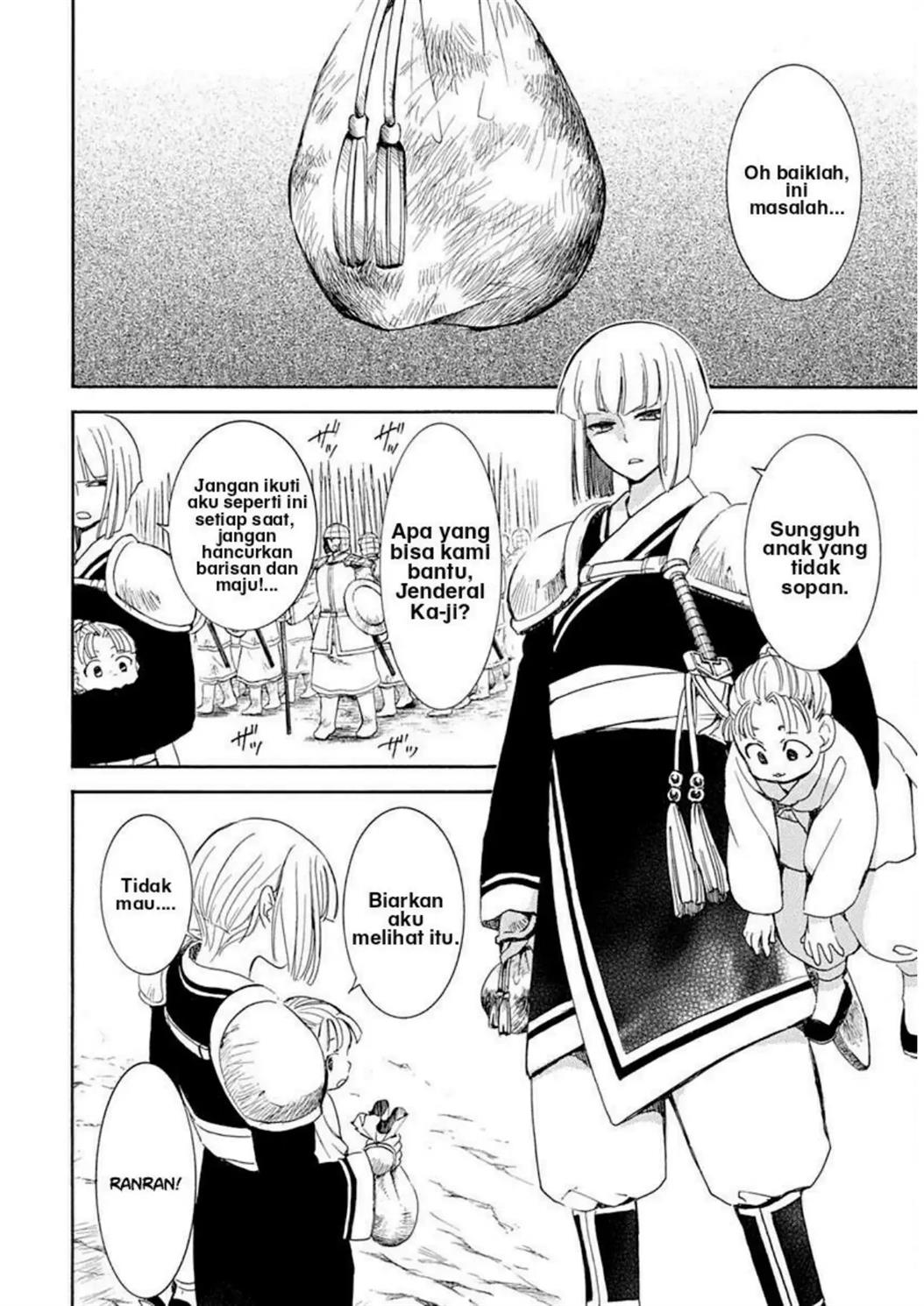 Chapter 219 - halaman 5