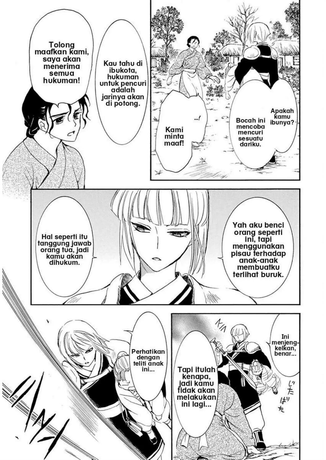 Chapter 219 - halaman 6