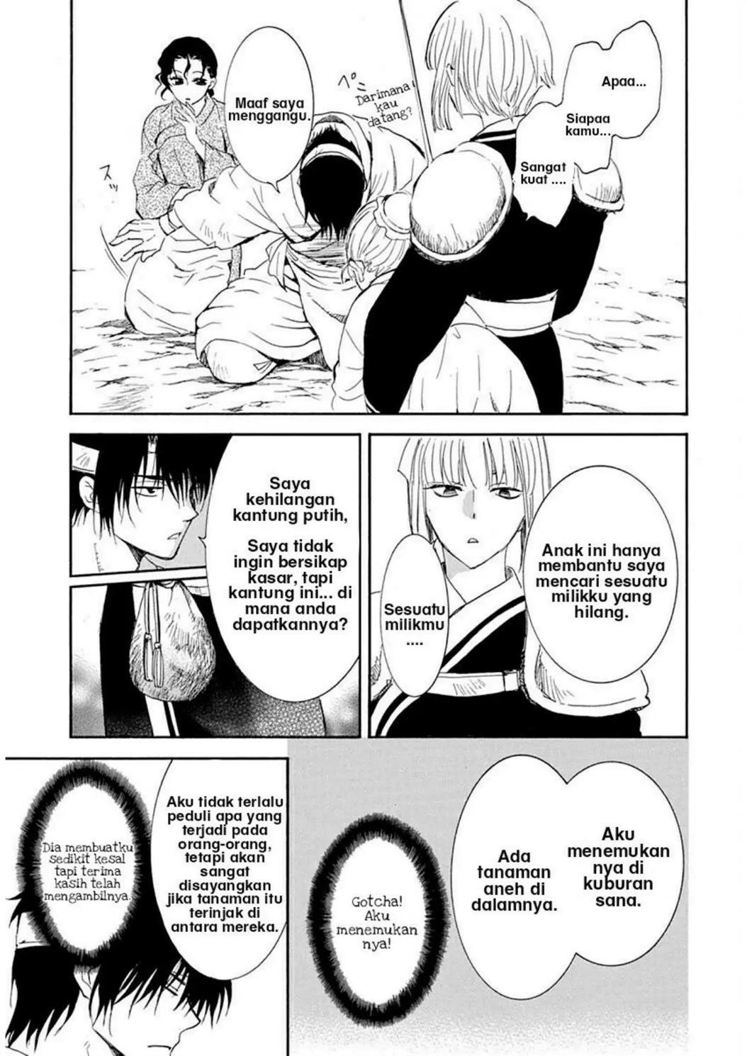 Chapter 219 - halaman 8