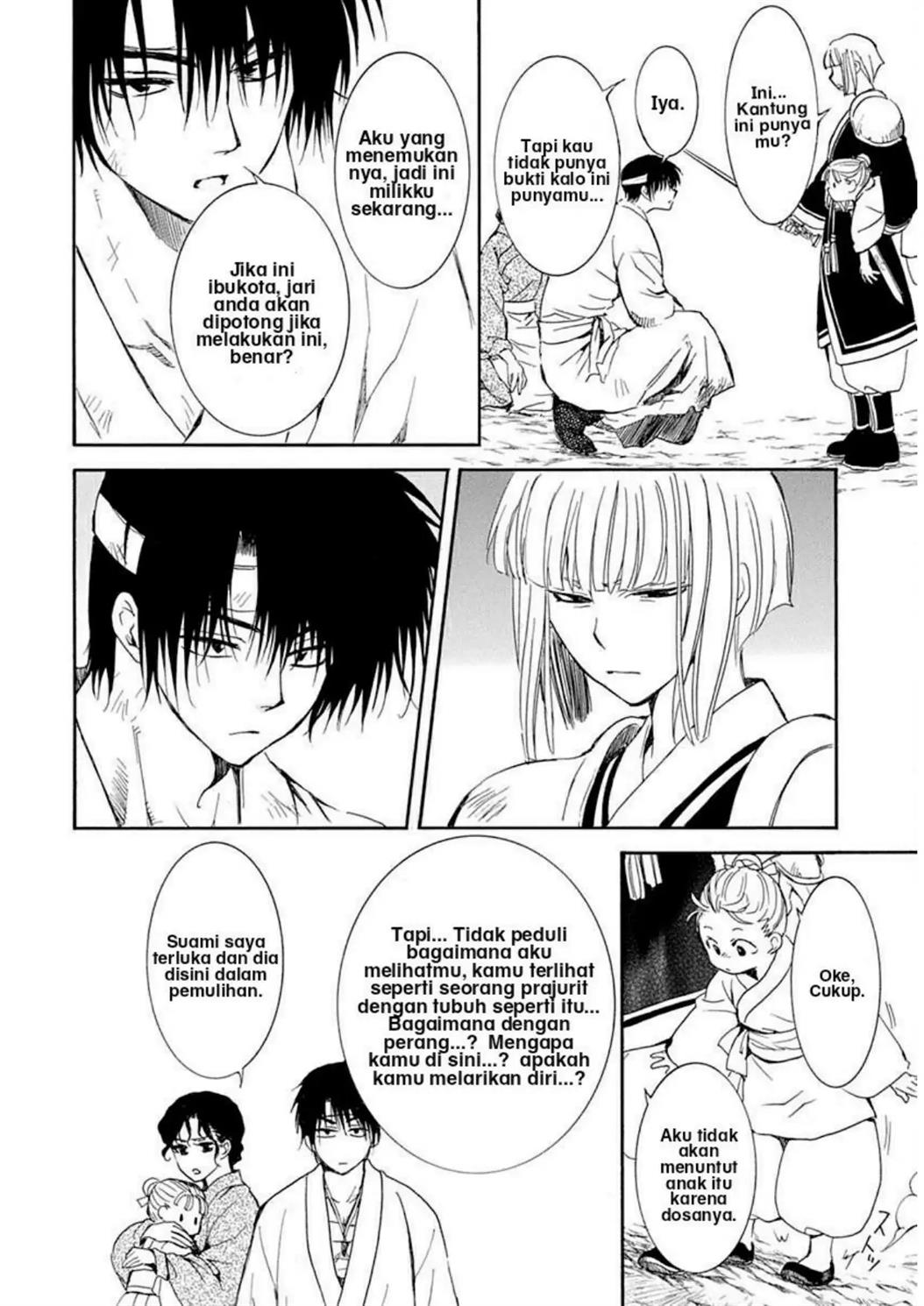 Chapter 219 - halaman 9