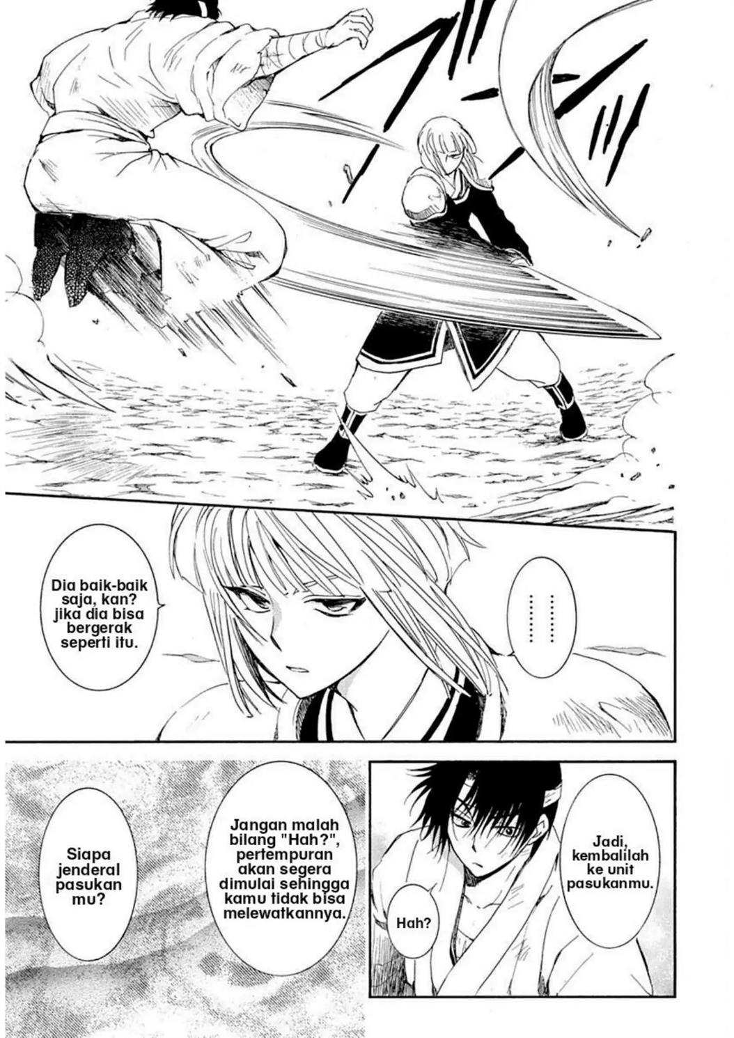 Chapter 219 - halaman 10