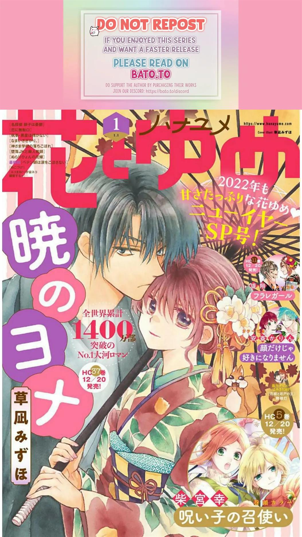Chapter 218 - halaman 2