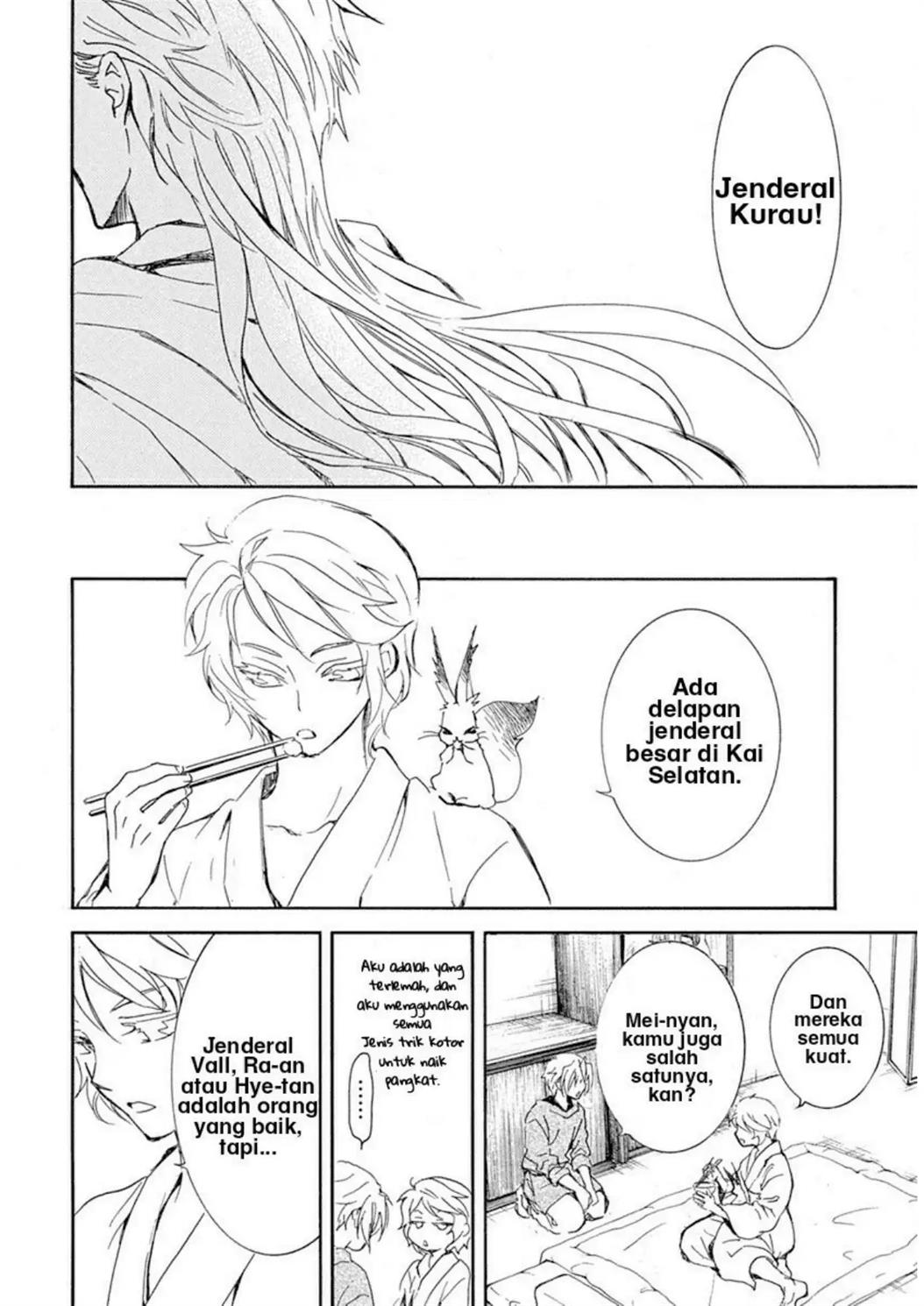 Chapter 218 - halaman 11