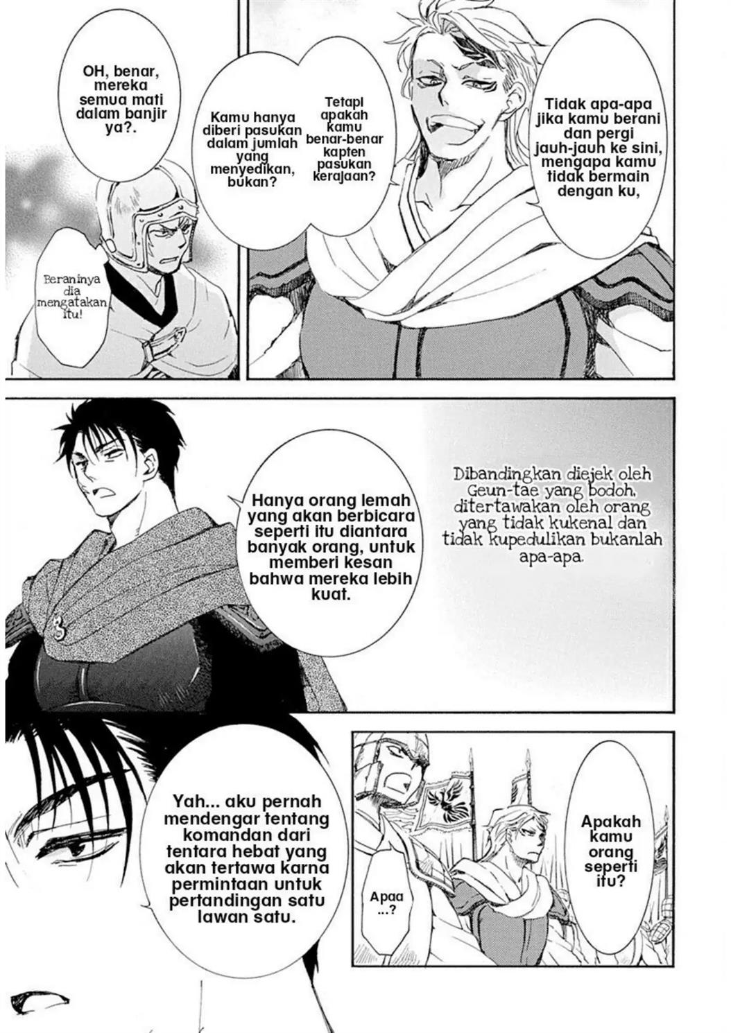 Chapter 218 - halaman 14