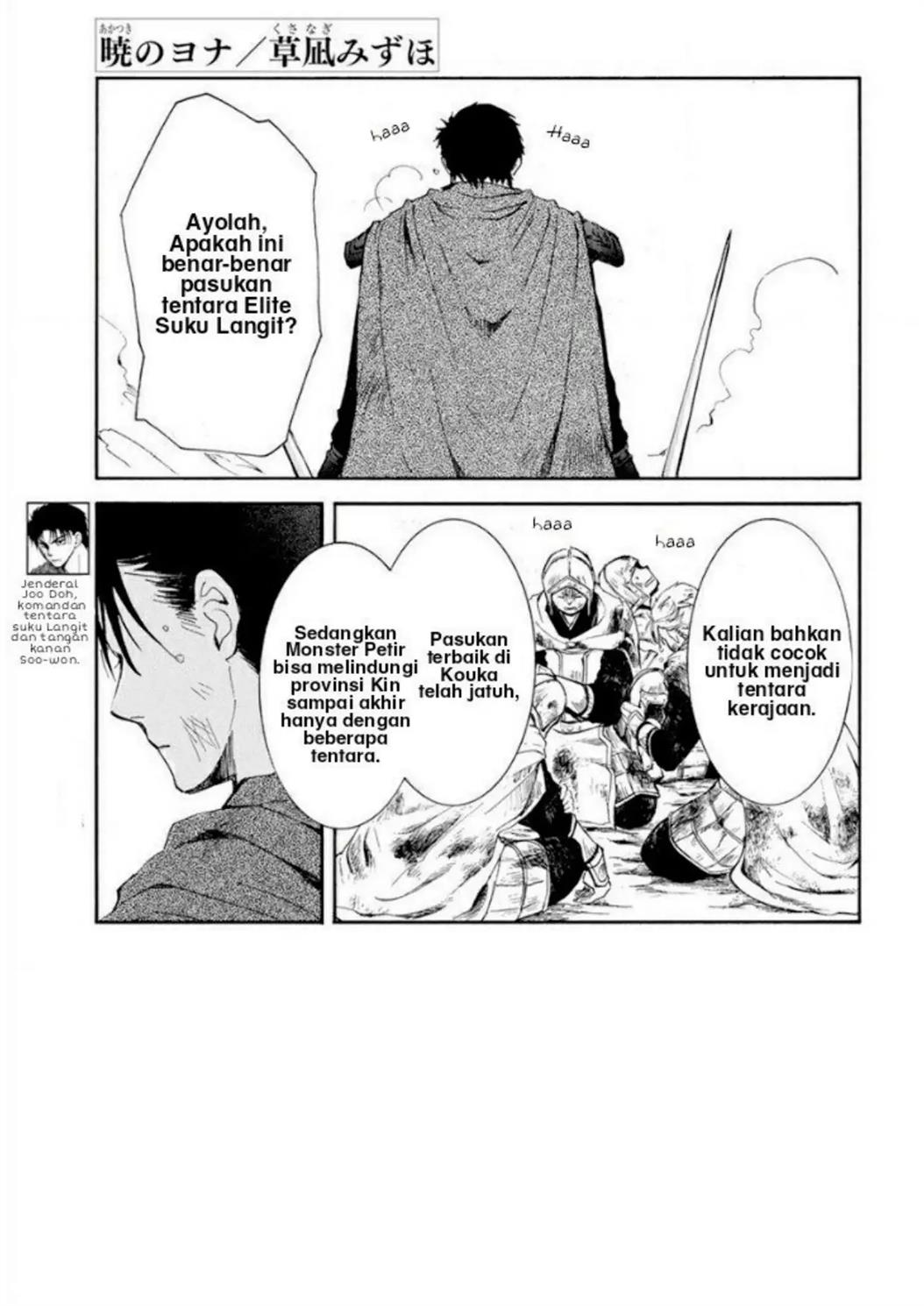 Chapter 218 - halaman 3