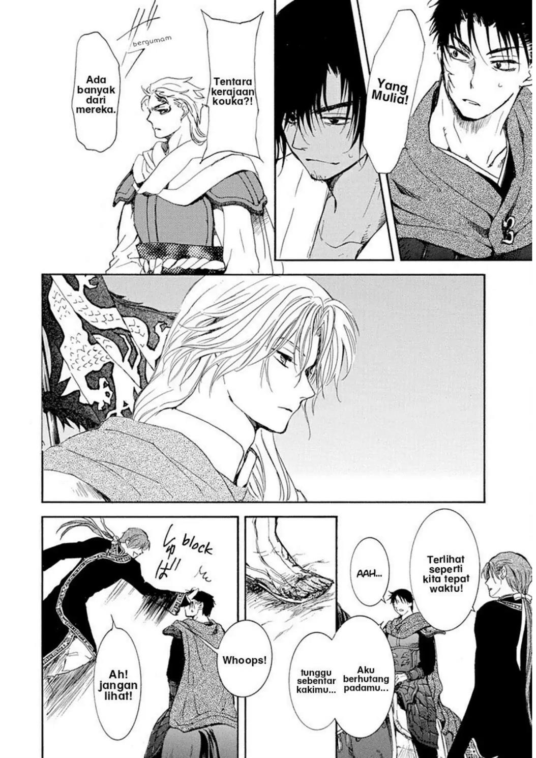 Chapter 218 - halaman 25