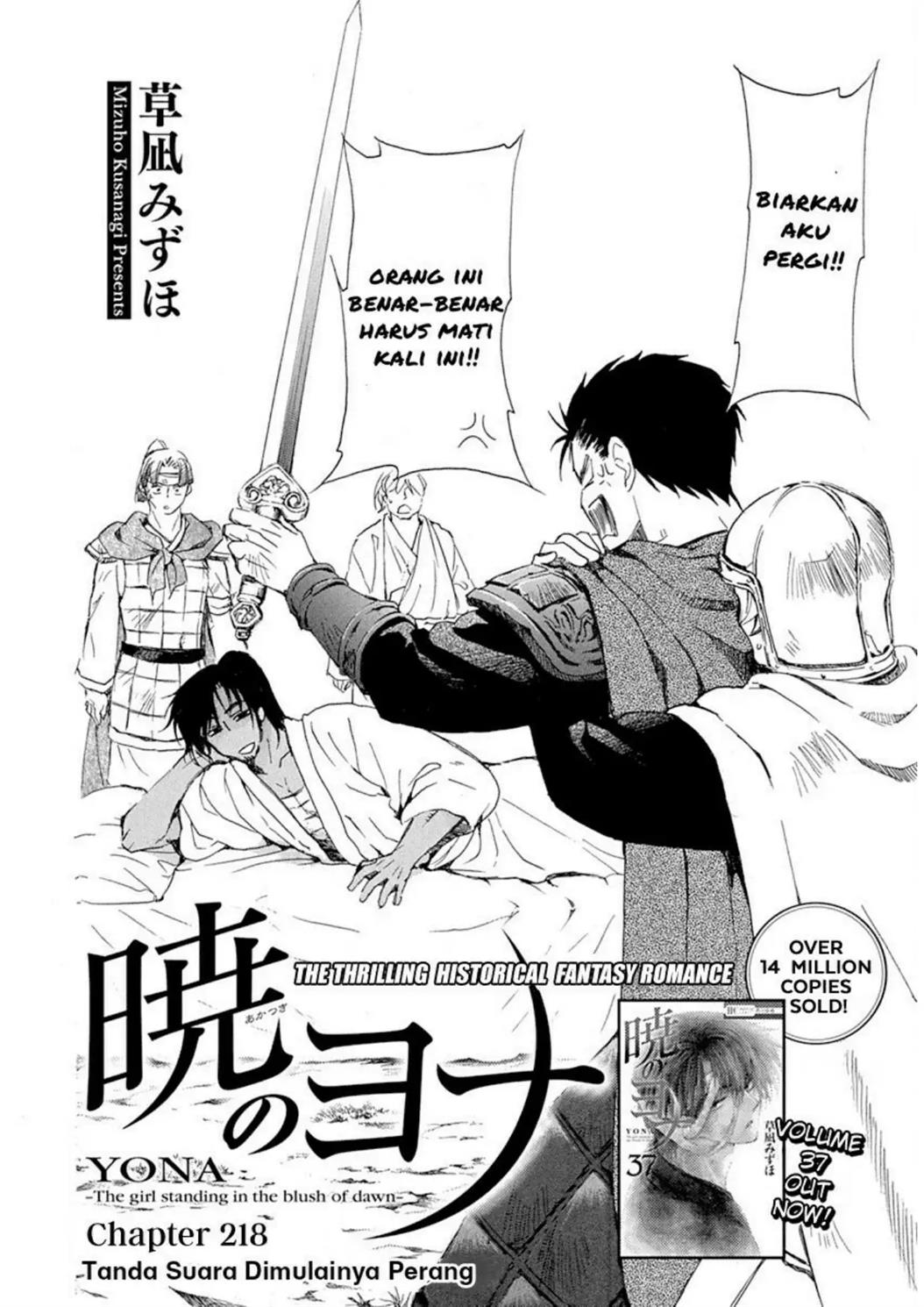 Chapter 218 - halaman 4