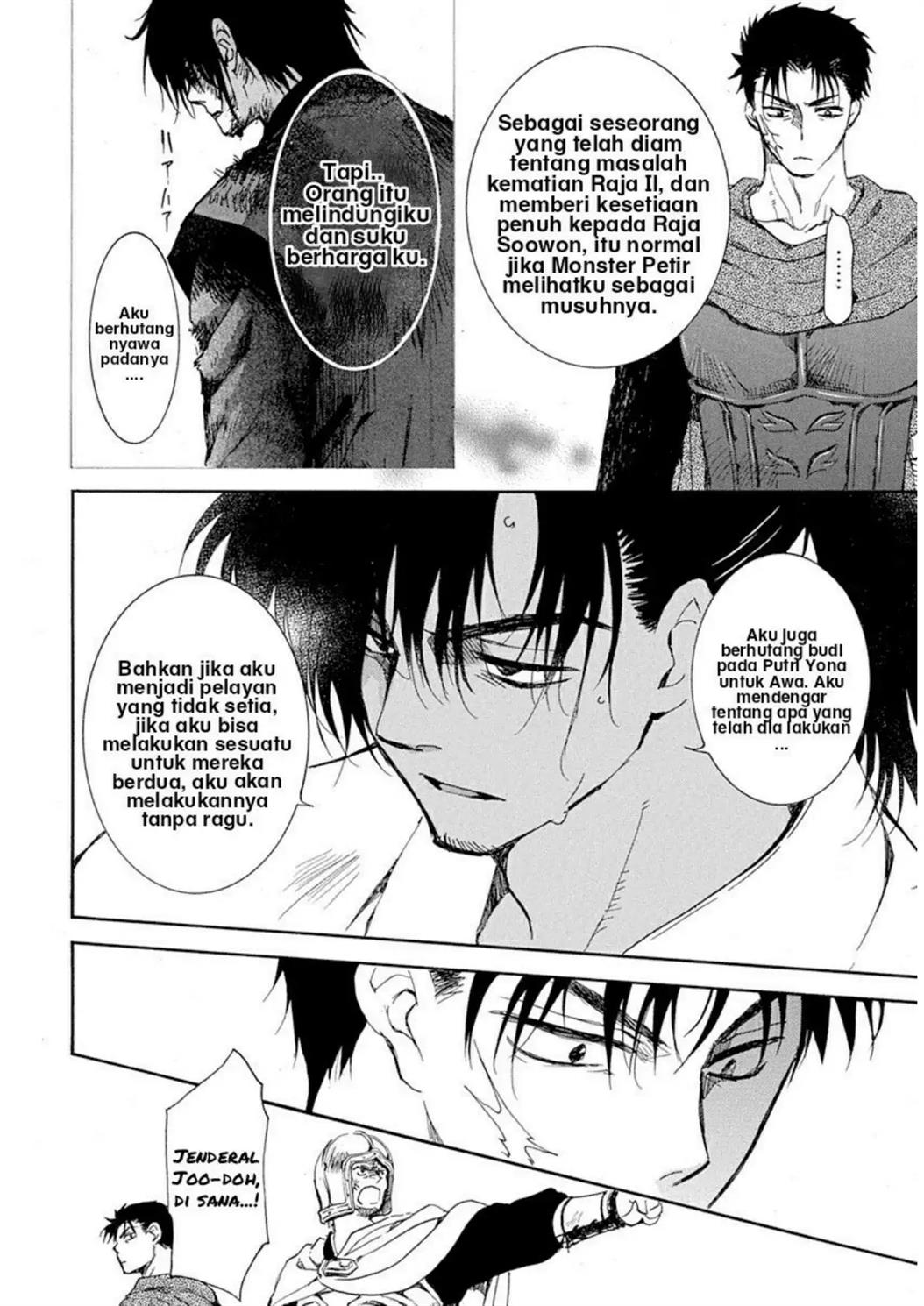 Chapter 218 - halaman 6