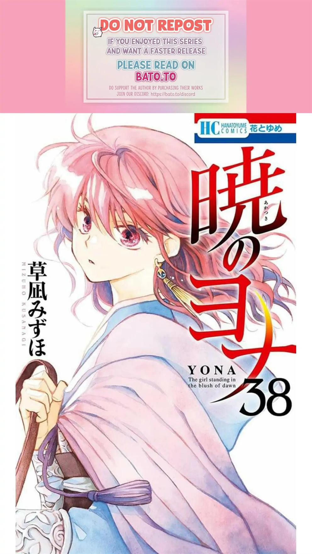 Chapter 217 - halaman 2