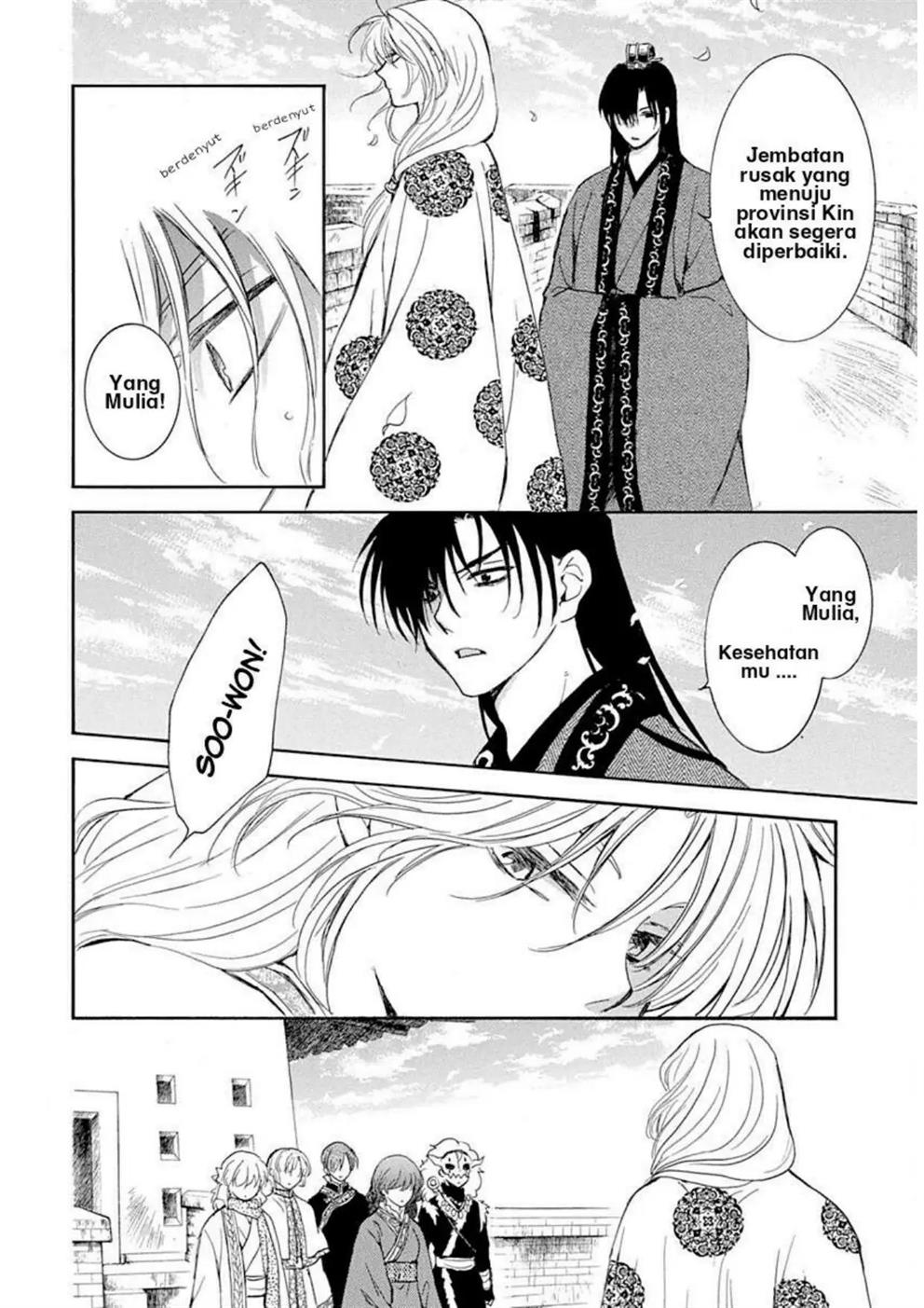 Chapter 217 - halaman 14