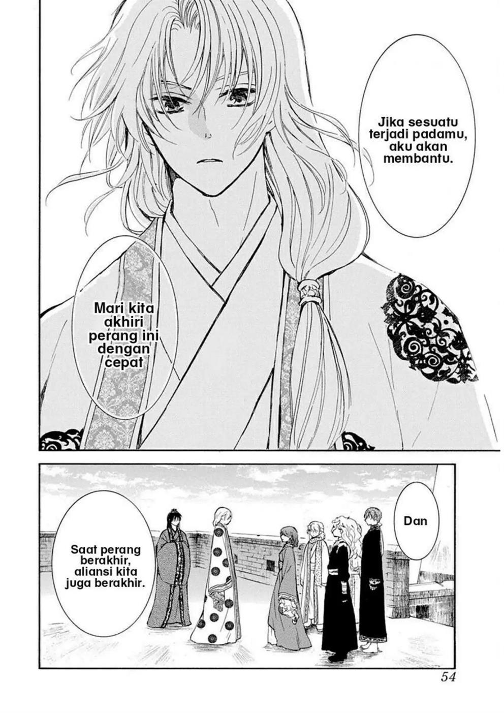 Chapter 217 - halaman 16