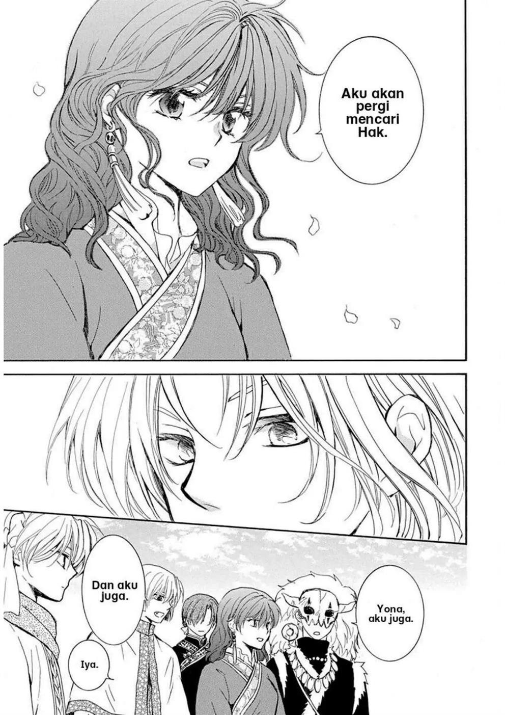 Chapter 217 - halaman 17