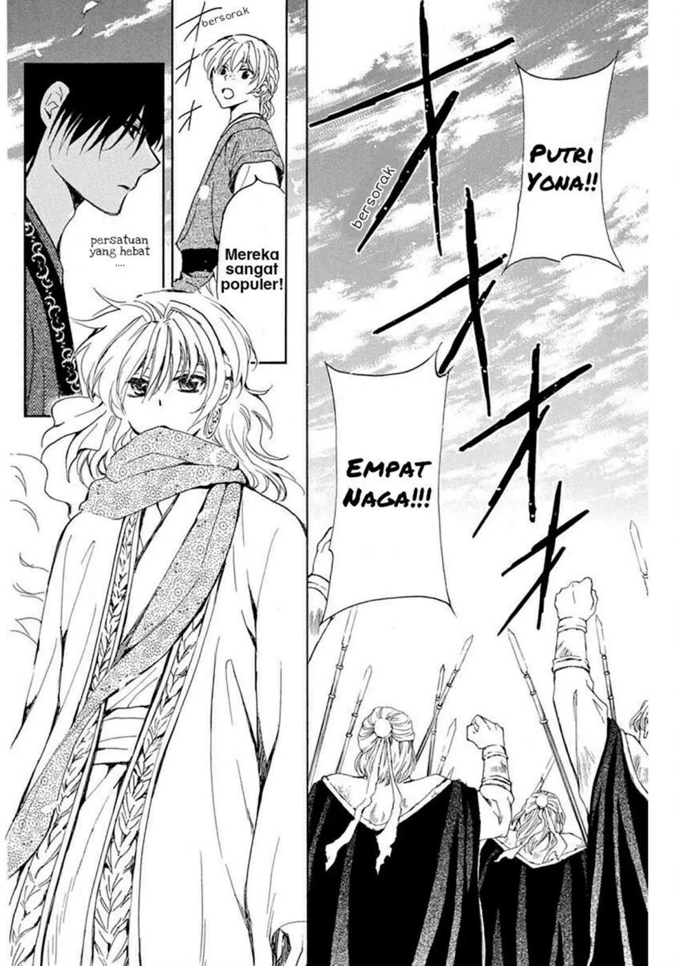 Chapter 217 - halaman 20