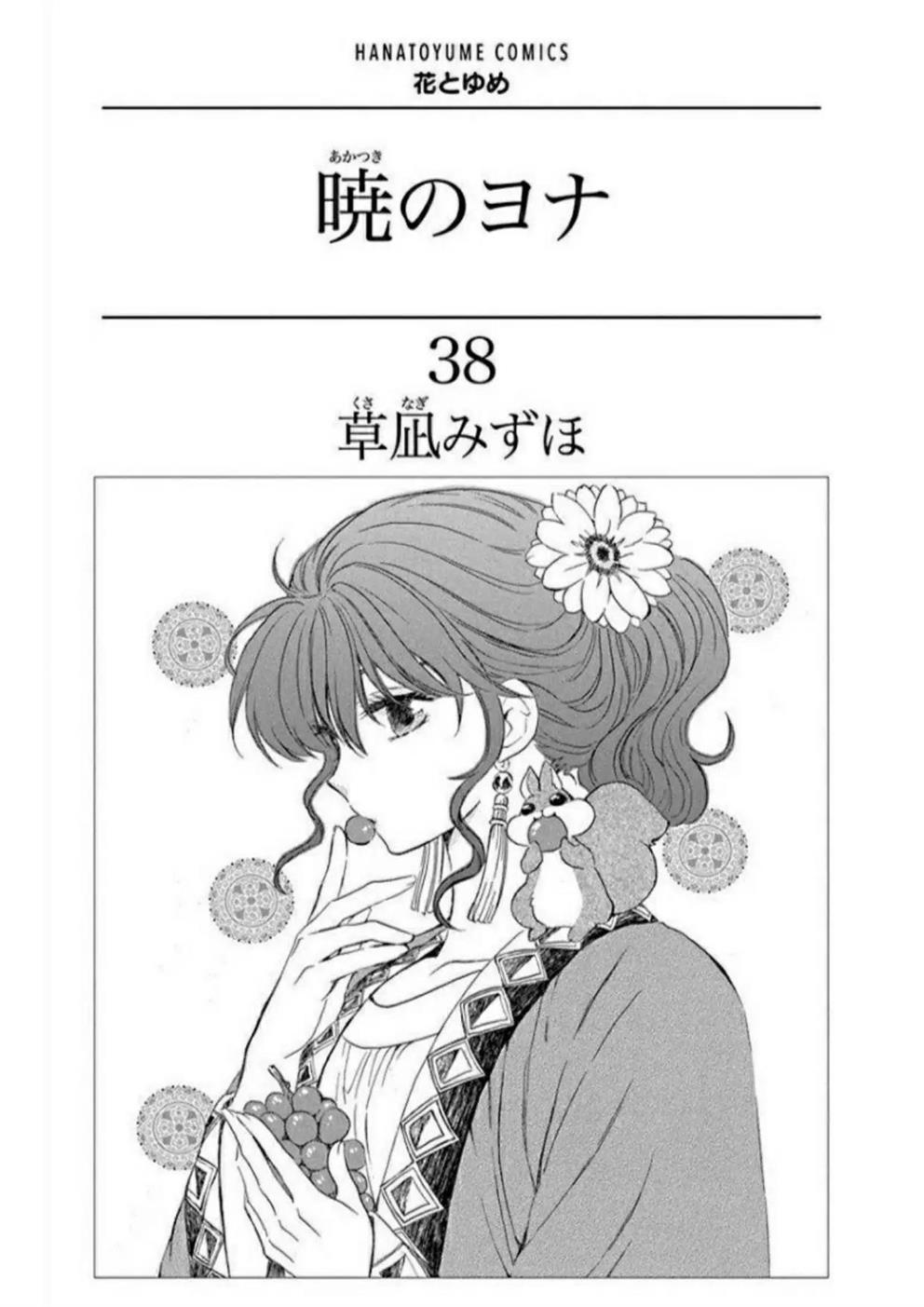 Chapter 217 - halaman 3