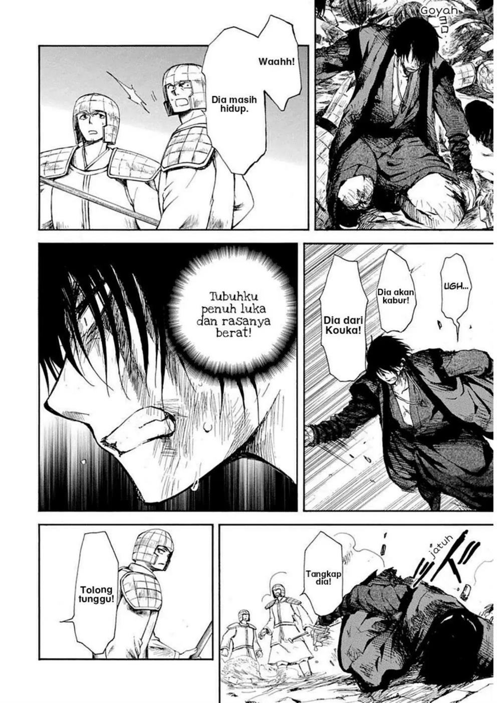 Chapter 217 - halaman 24