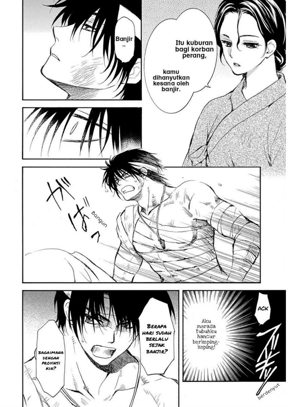 Chapter 217 - halaman 28