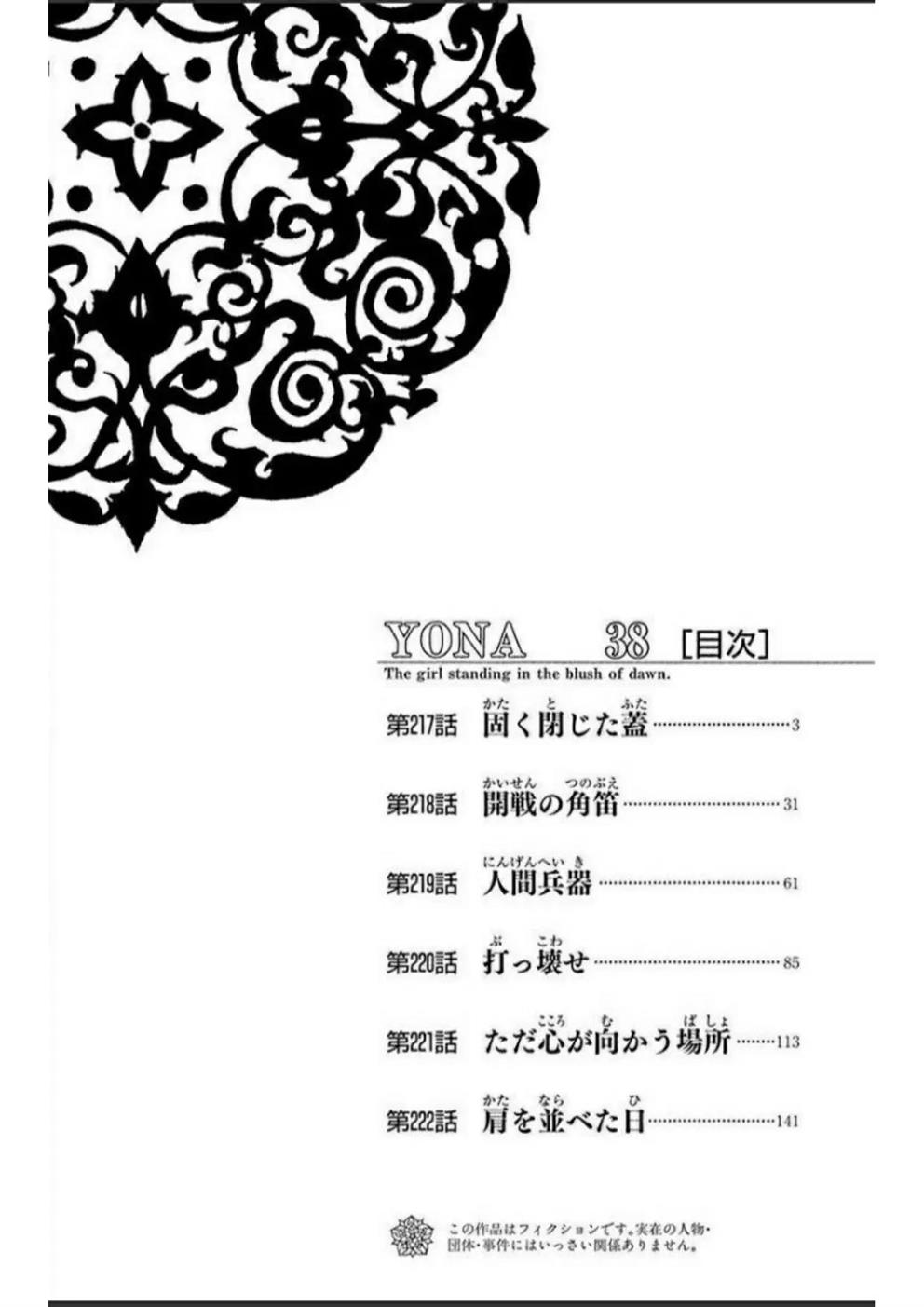 Chapter 217 - halaman 4