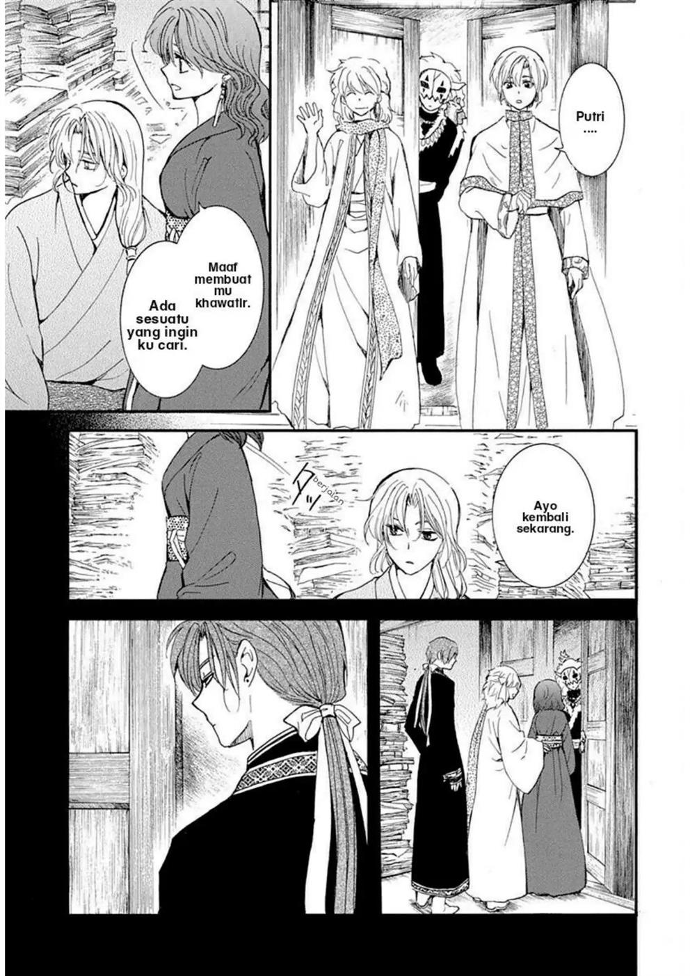 Chapter 217 - halaman 7