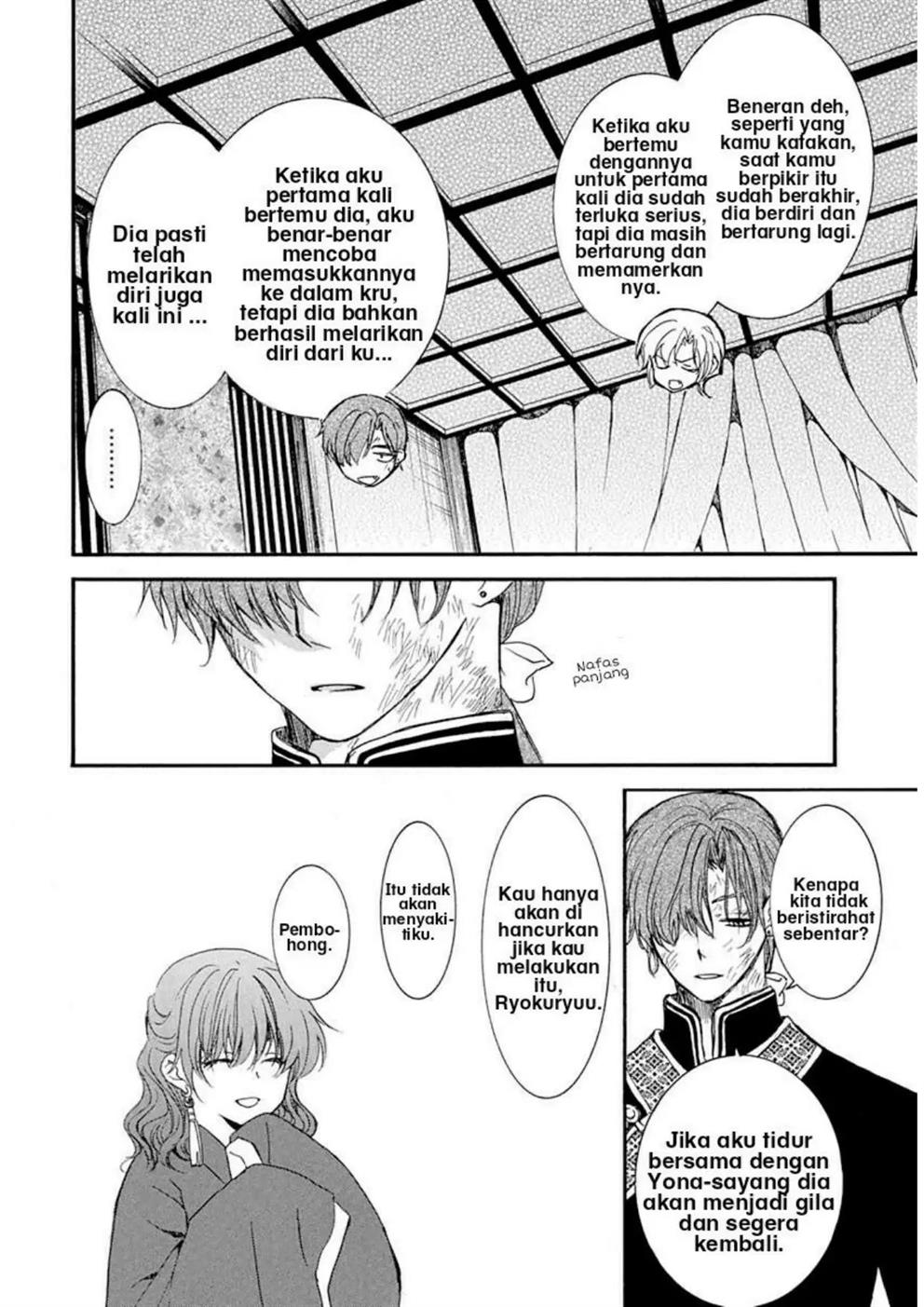 Chapter 216 - halaman 11