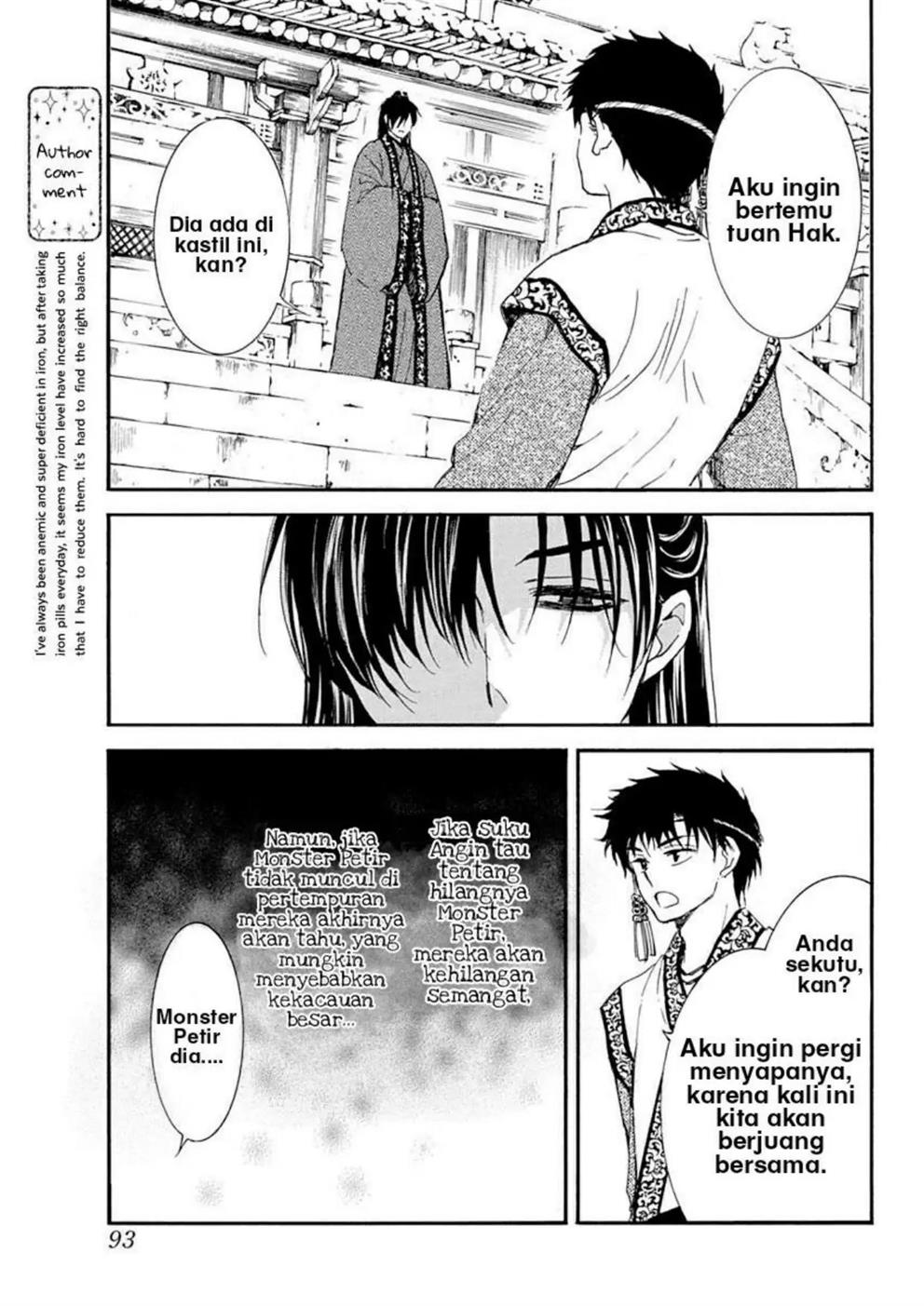 Chapter 216 - halaman 15