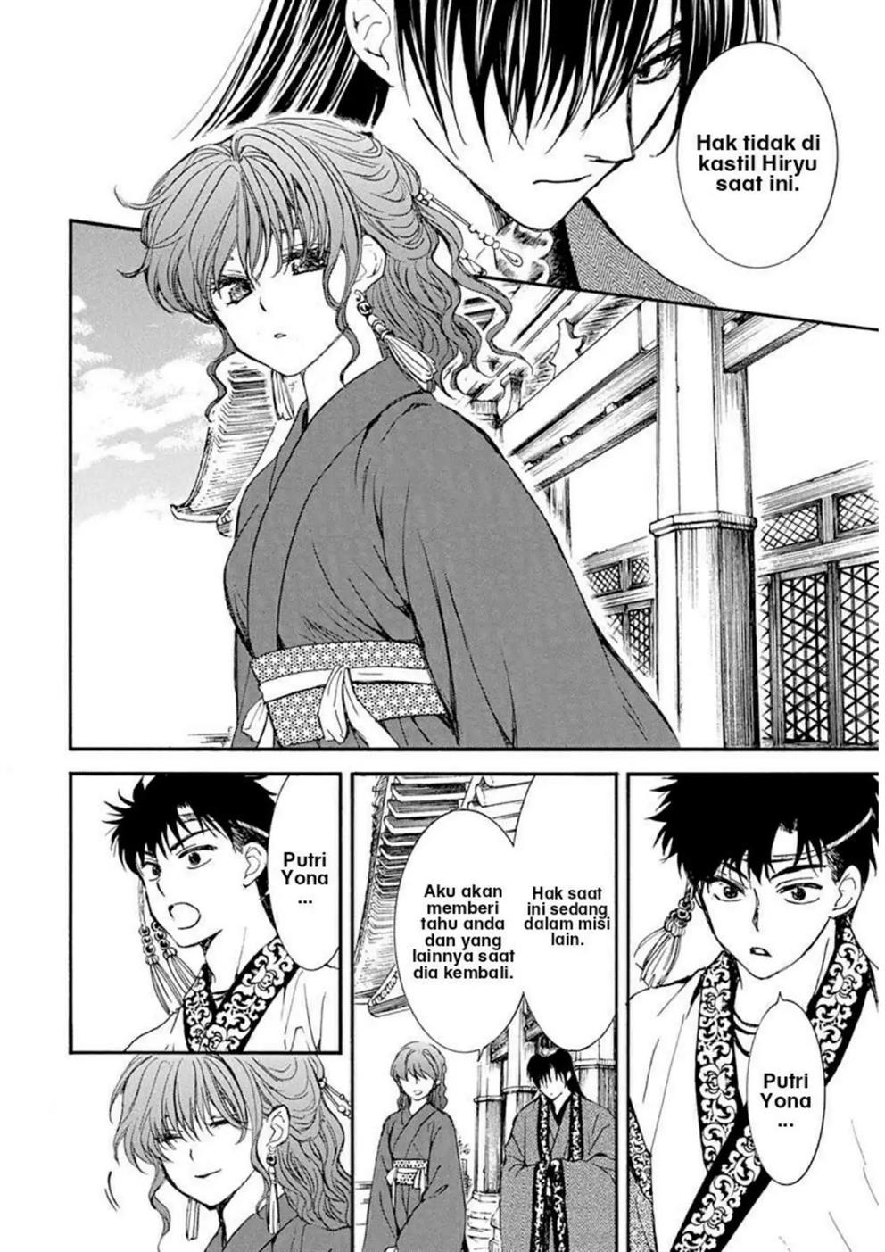 Chapter 216 - halaman 16