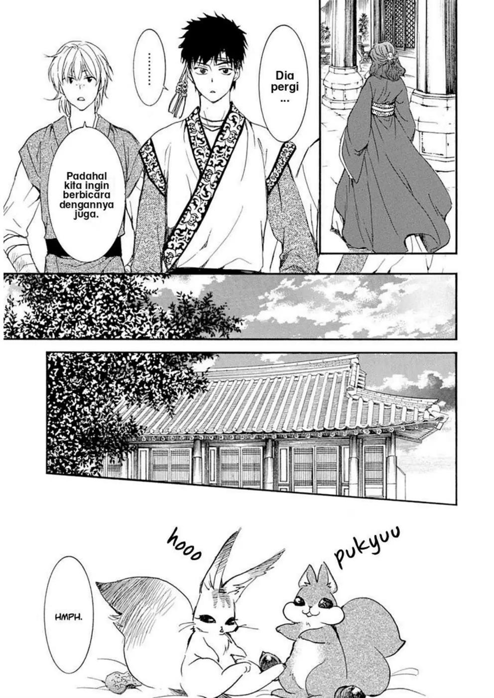 Chapter 216 - halaman 17