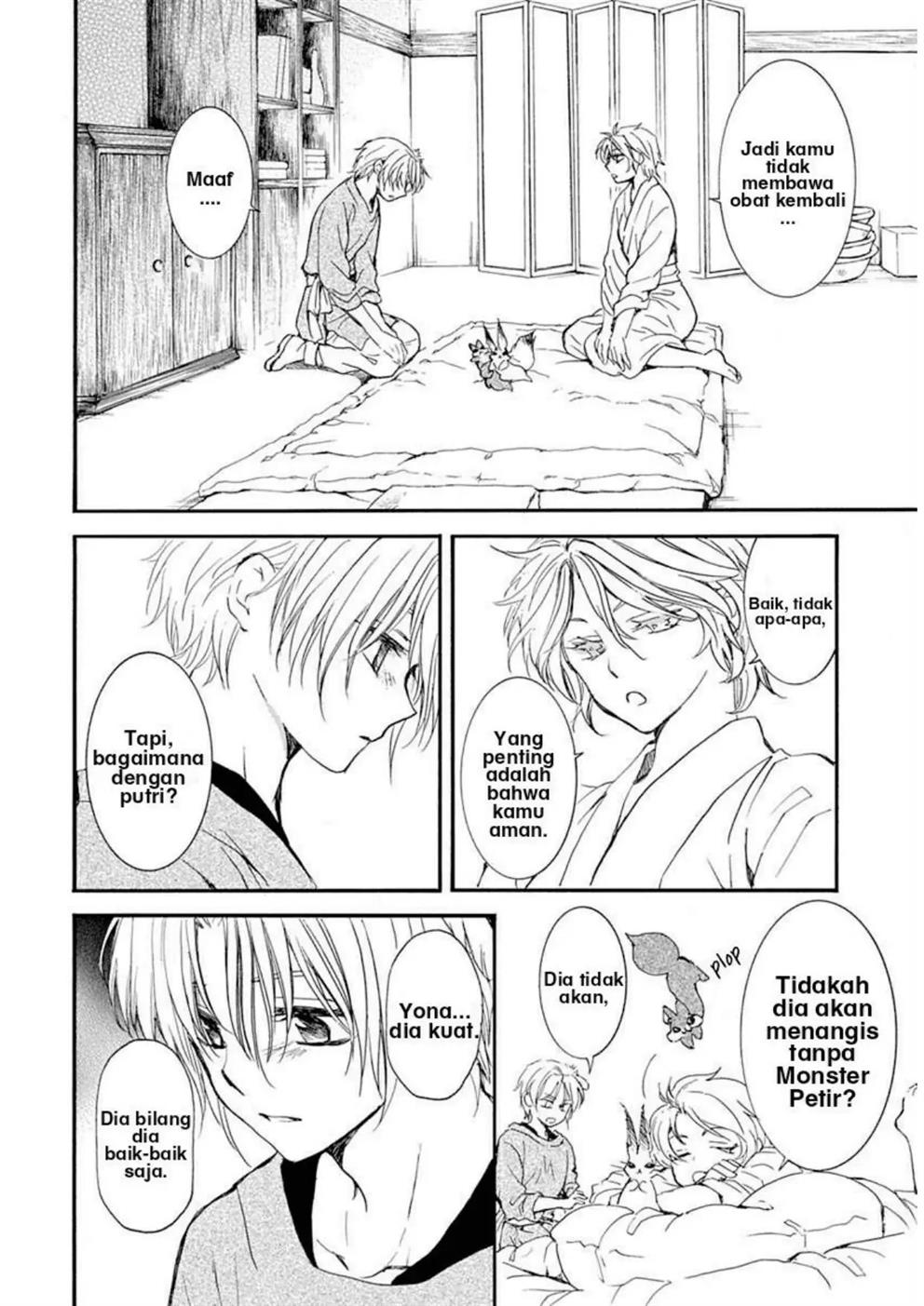Chapter 216 - halaman 18