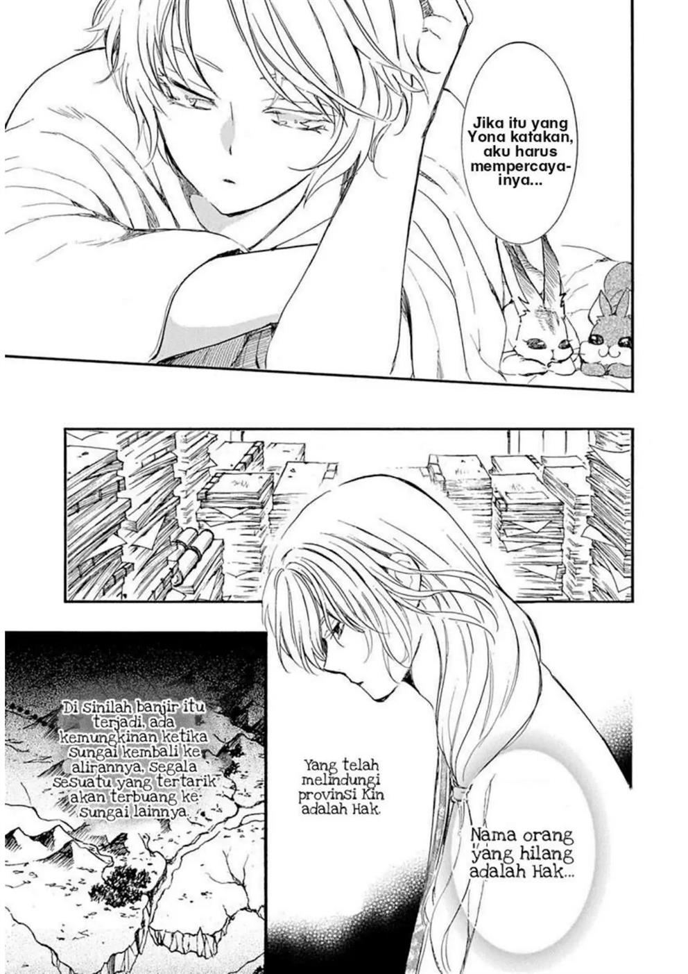 Chapter 216 - halaman 19