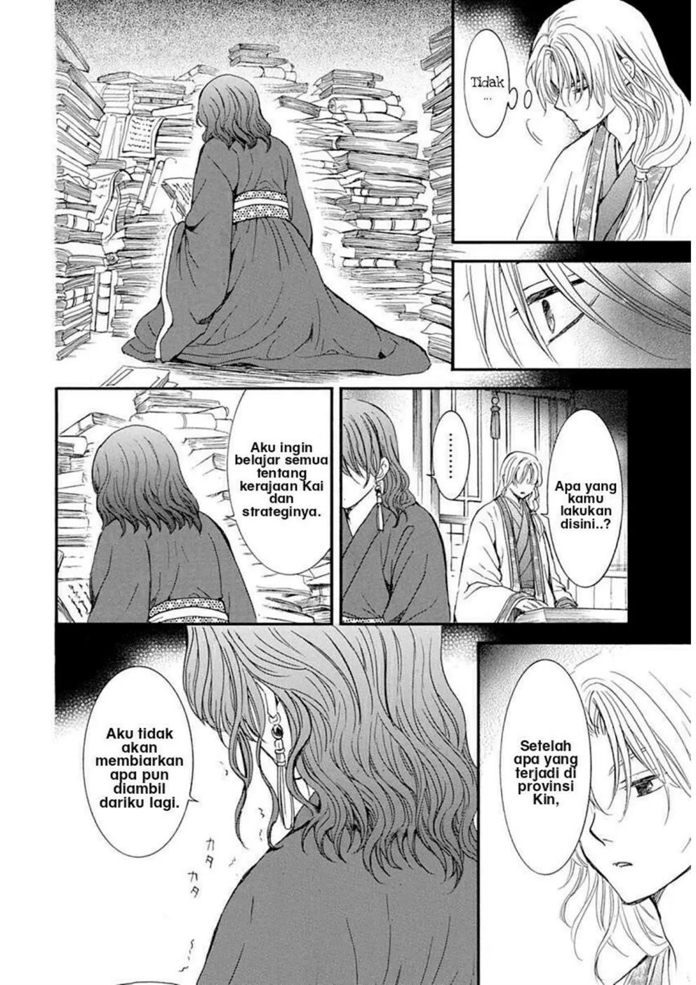 Chapter 216 - halaman 20