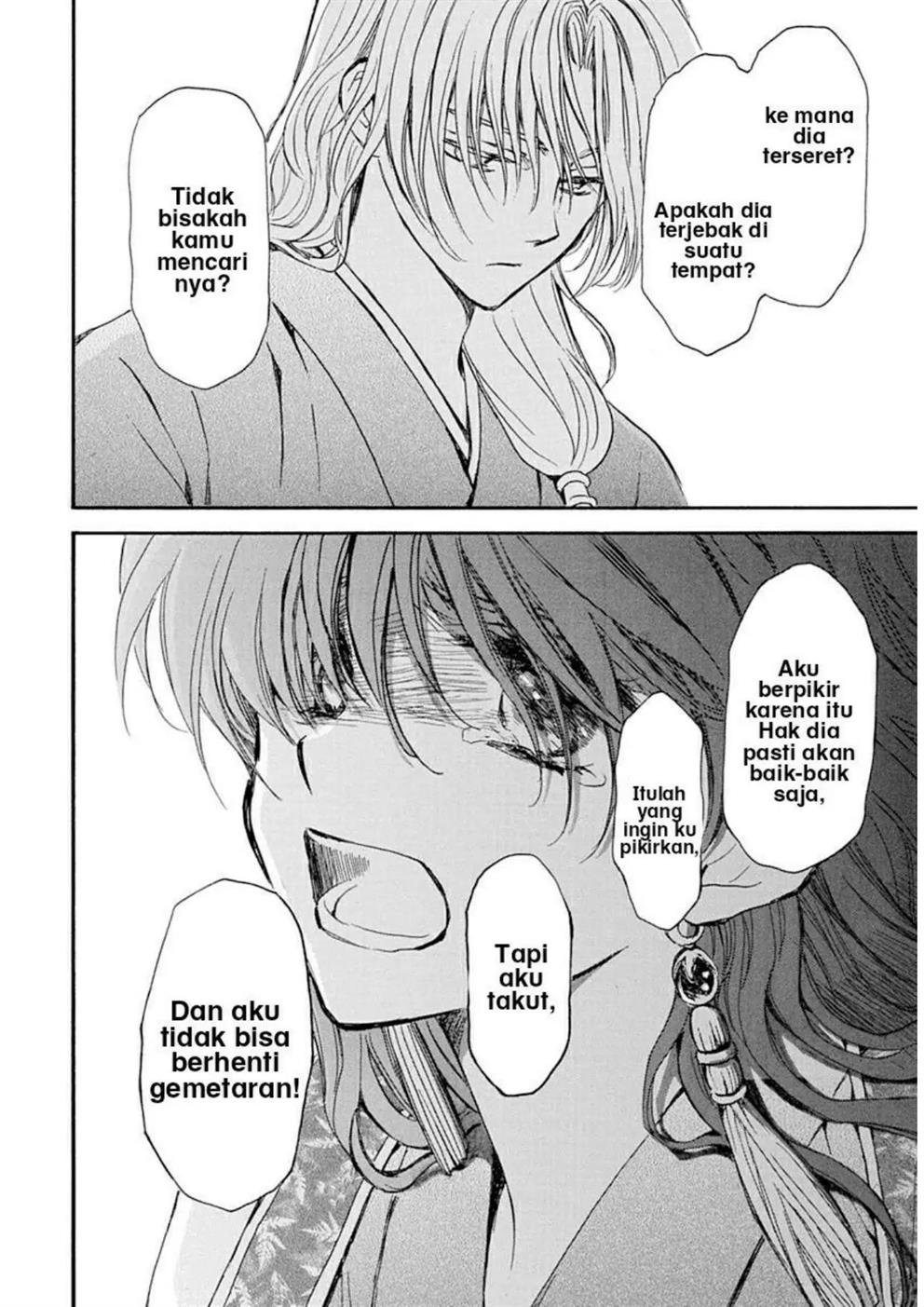 Chapter 216 - halaman 24
