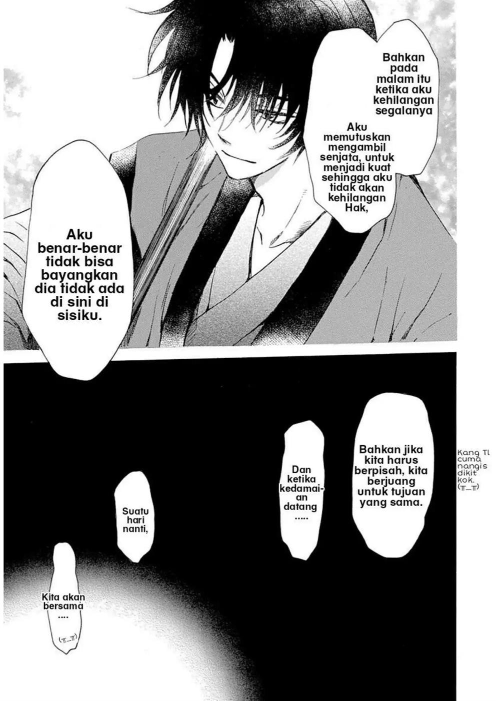 Chapter 216 - halaman 25