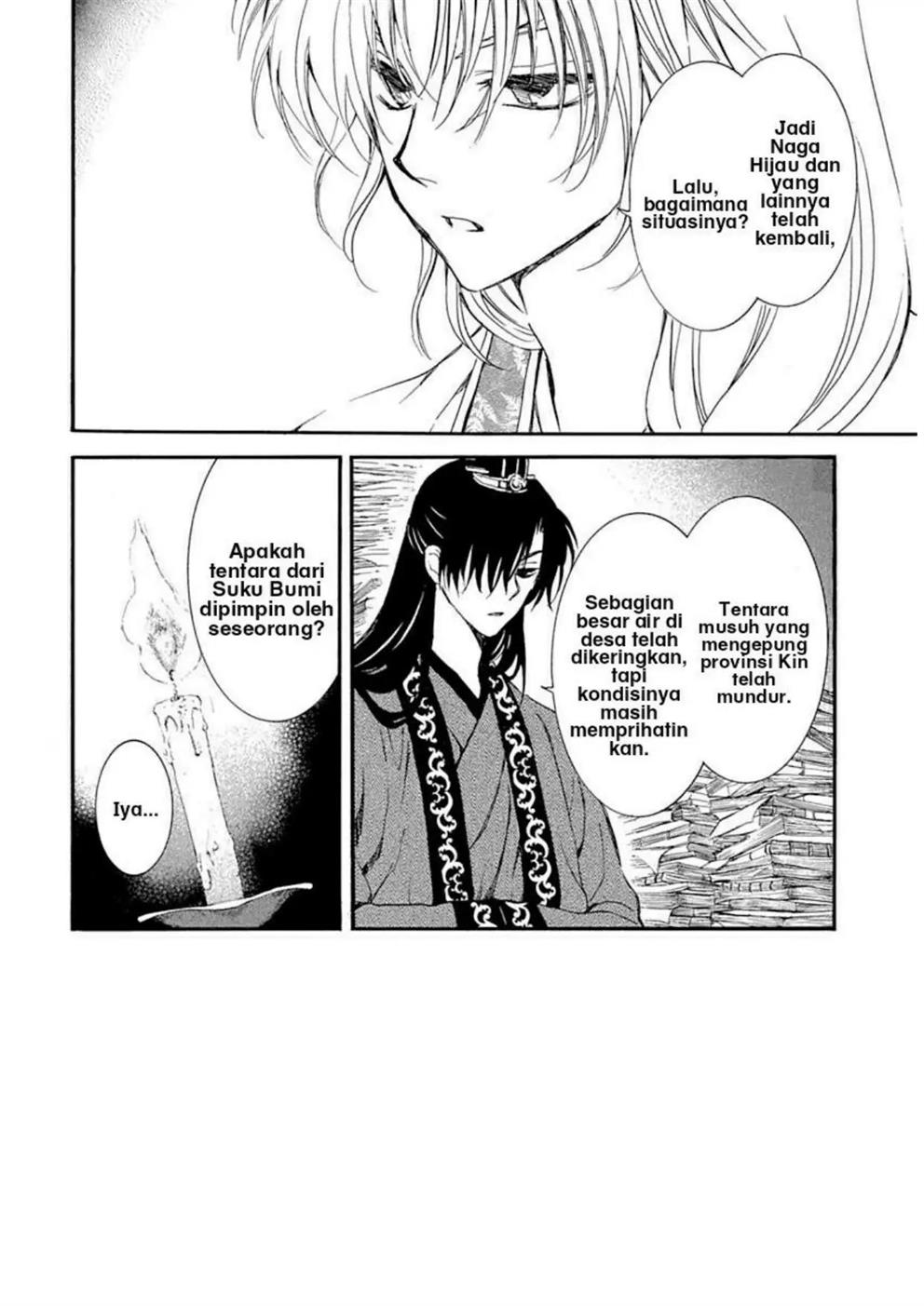Chapter 216 - halaman 5
