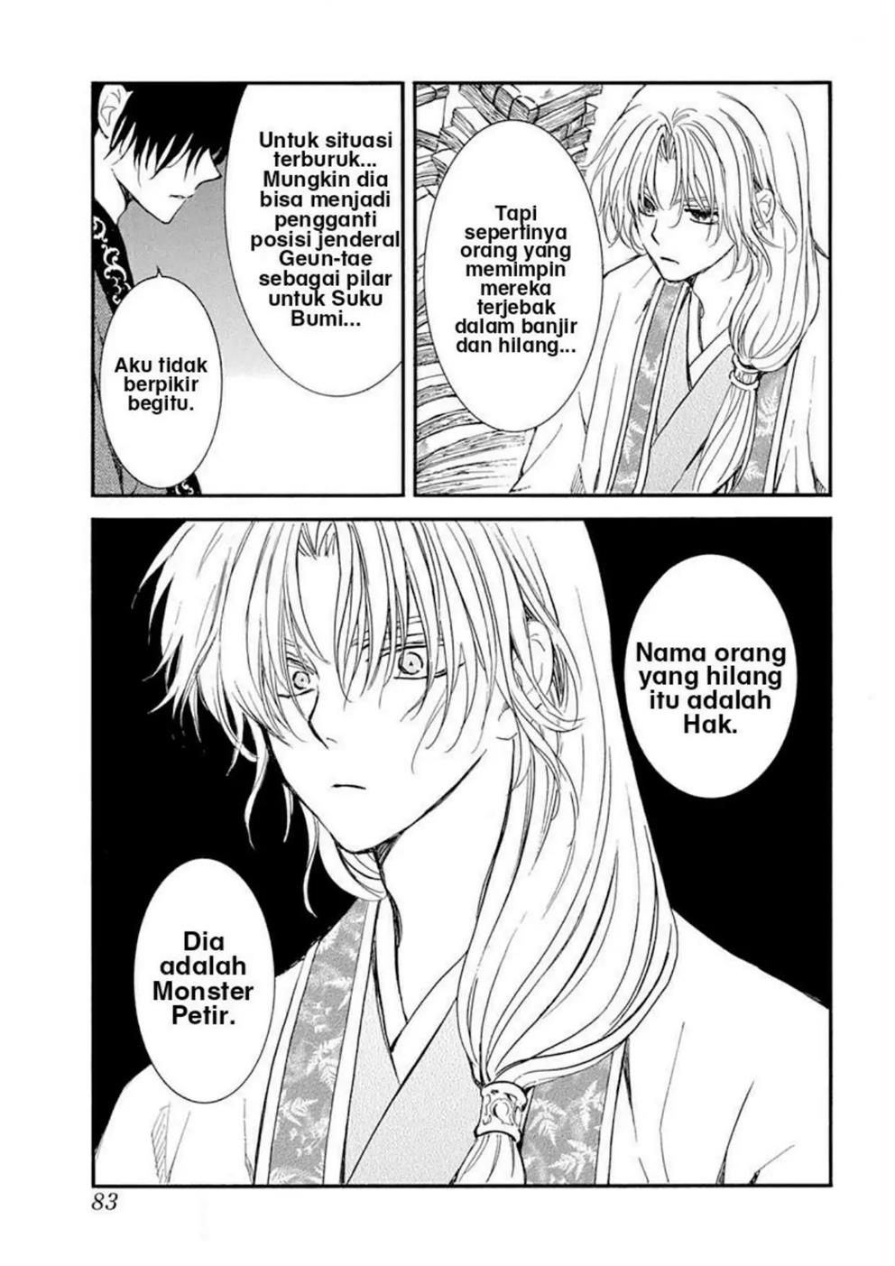 Chapter 216 - halaman 6