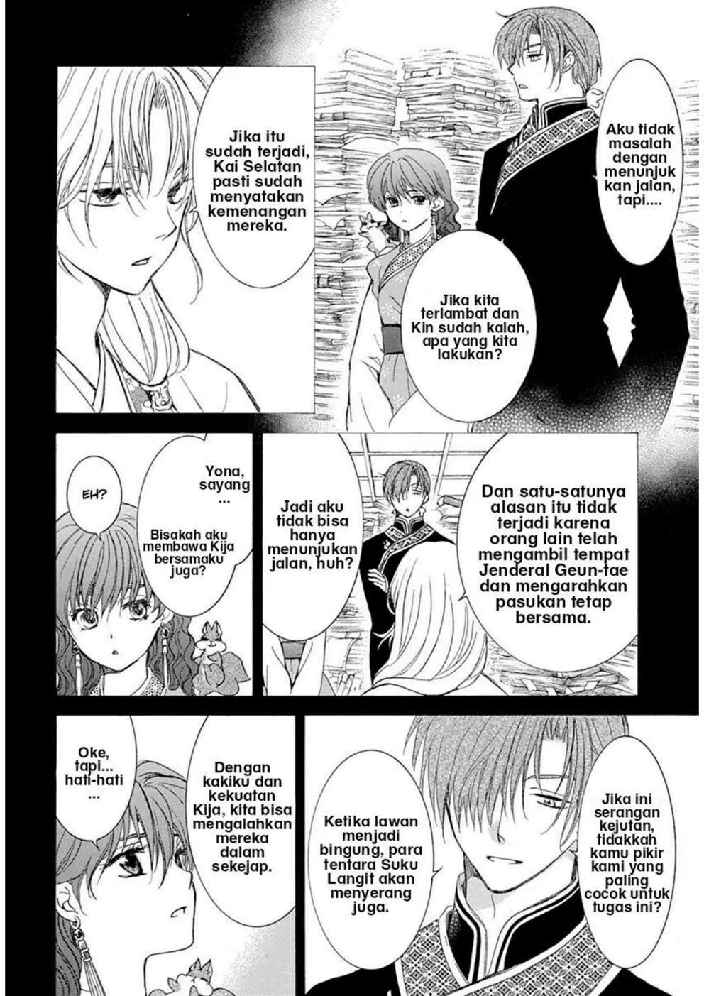 Chapter 215 - halaman 14