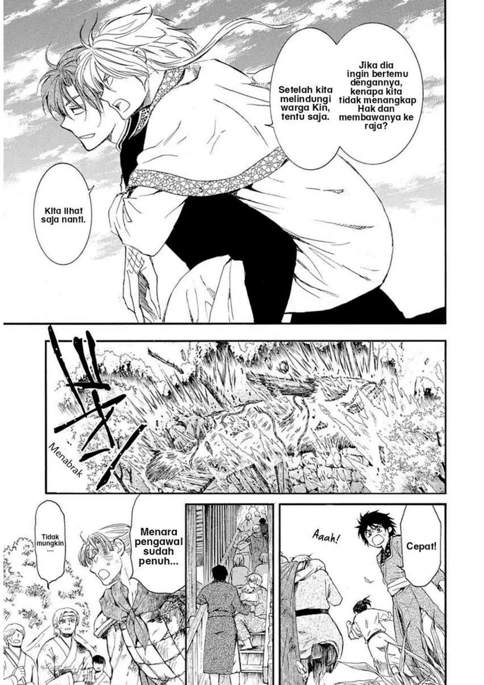 Chapter 215 - halaman 17