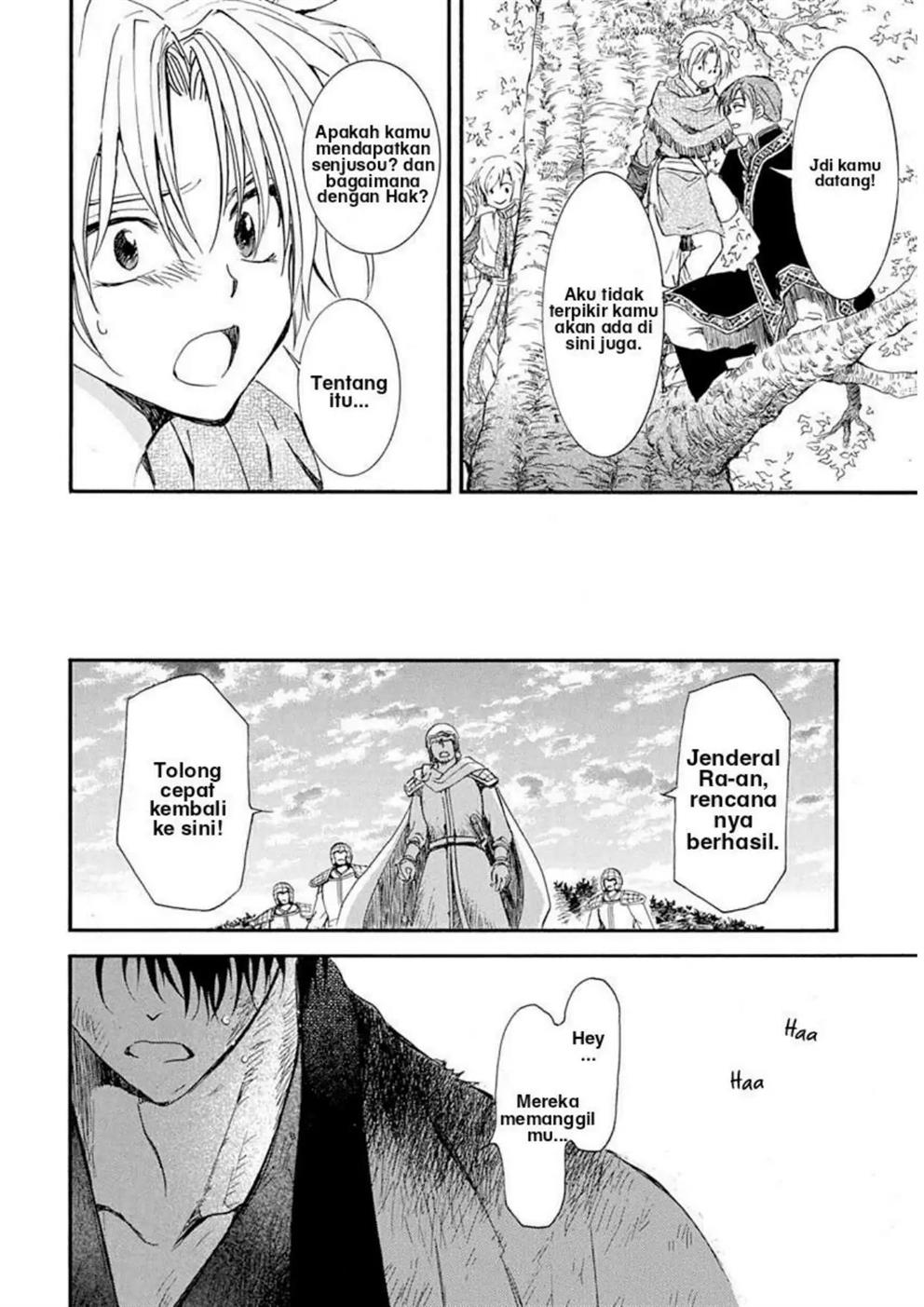 Chapter 215 - halaman 22