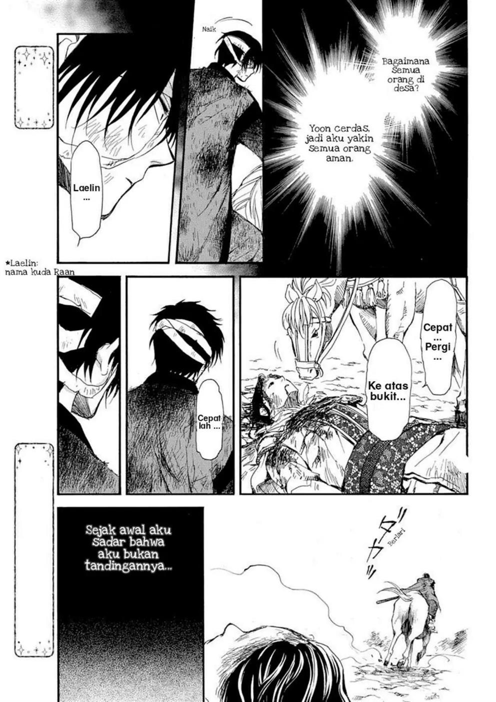 Chapter 215 - halaman 25