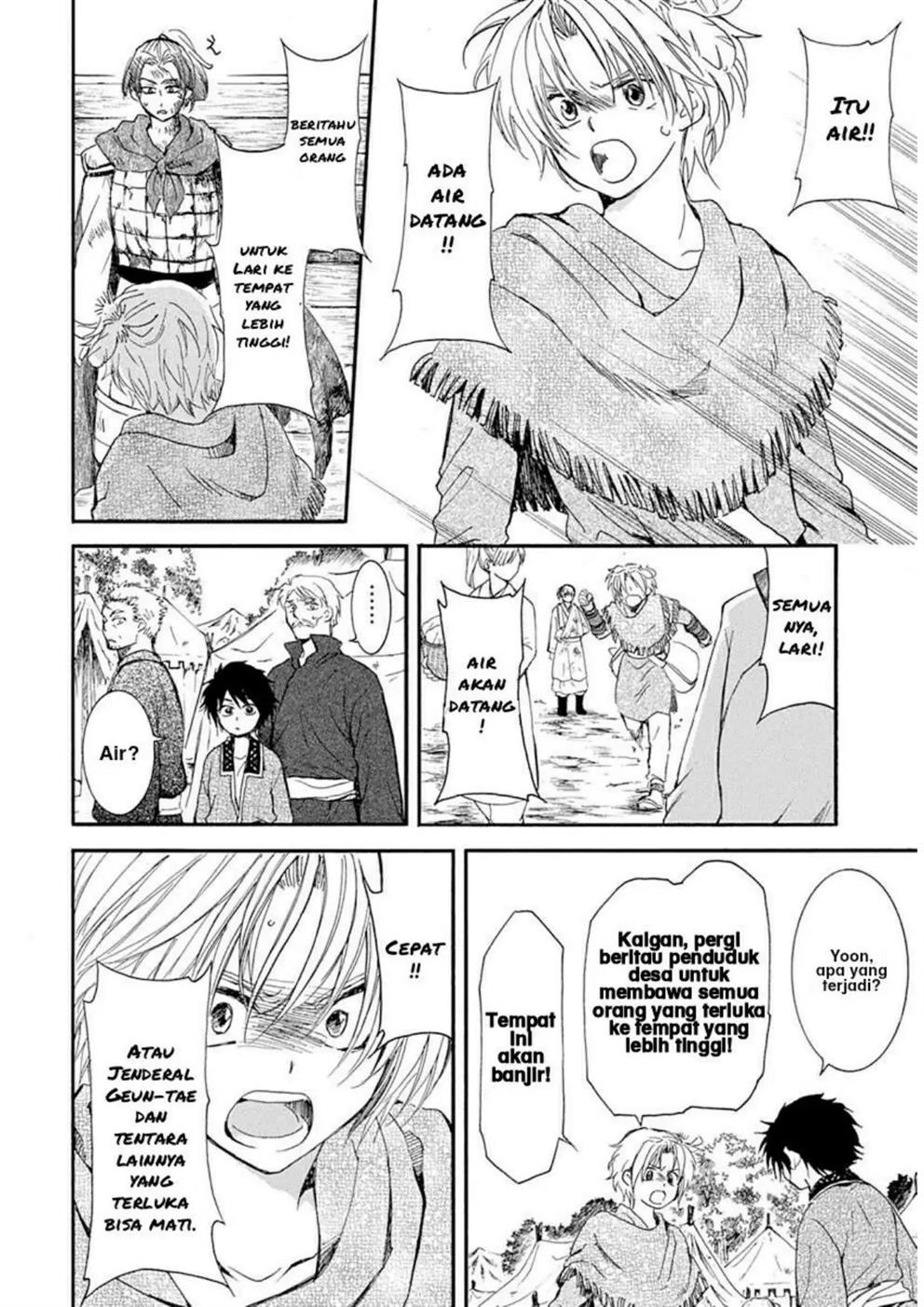 Chapter 215 - halaman 5