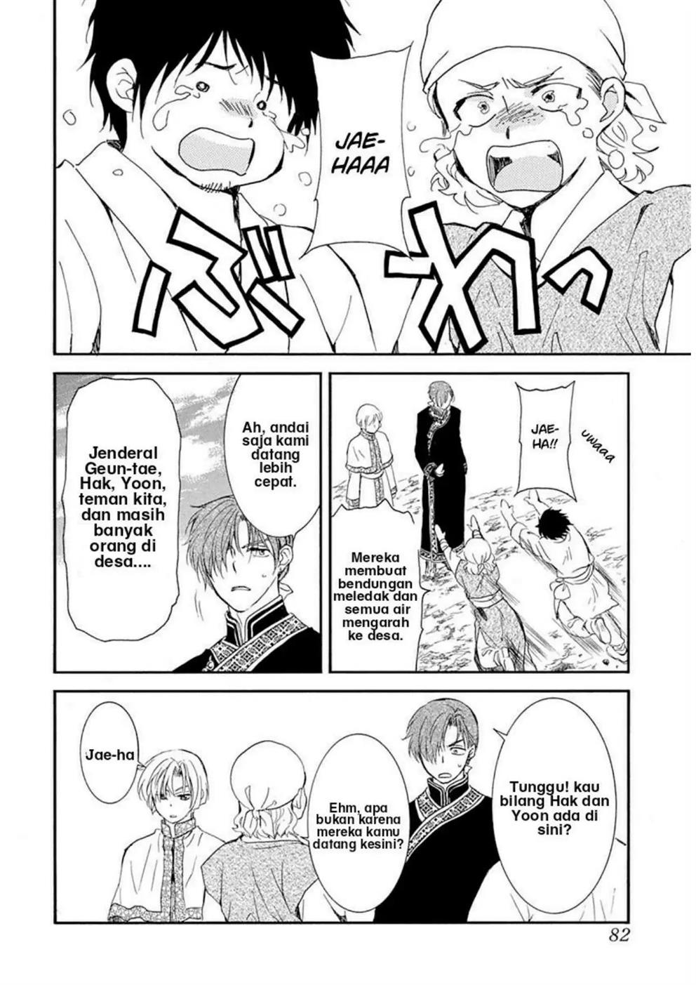 Chapter 215 - halaman 7