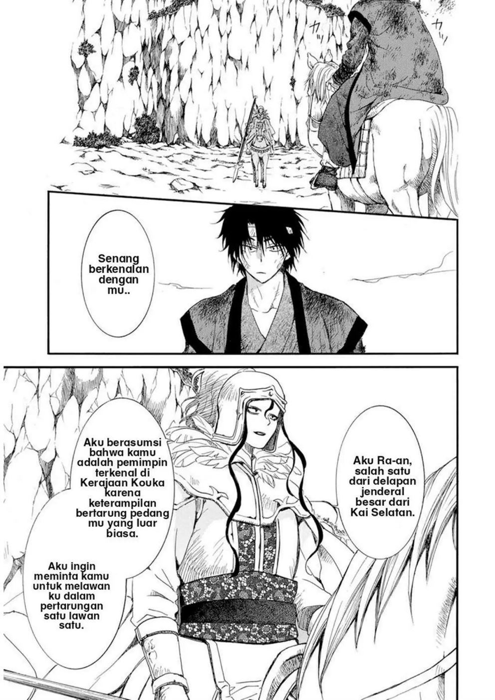 Chapter 214 - halaman 16