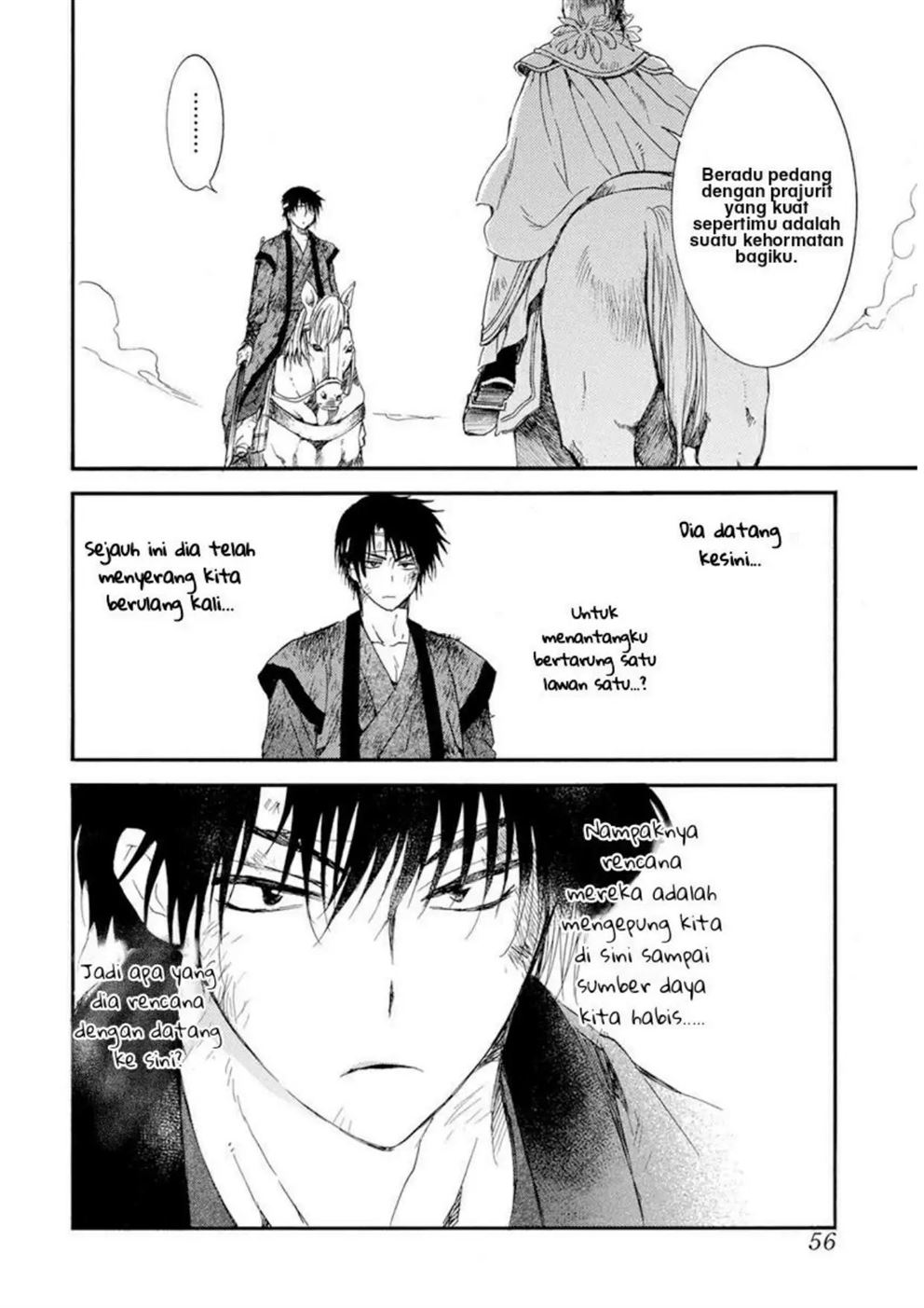 Chapter 214 - halaman 17
