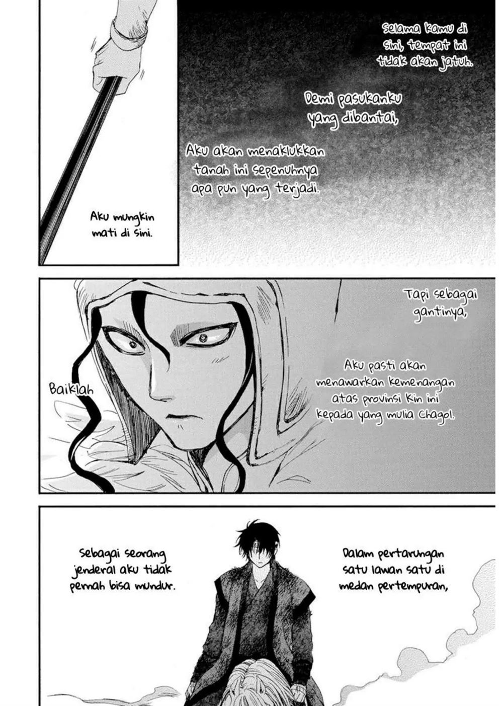 Chapter 214 - halaman 19