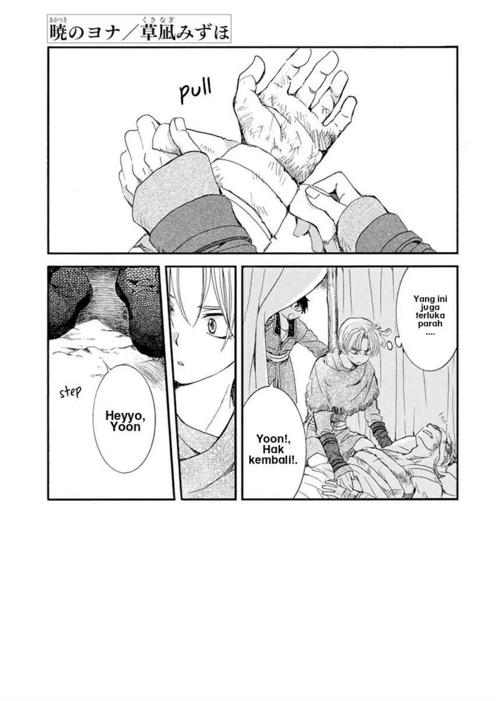 Chapter 214 - halaman 4