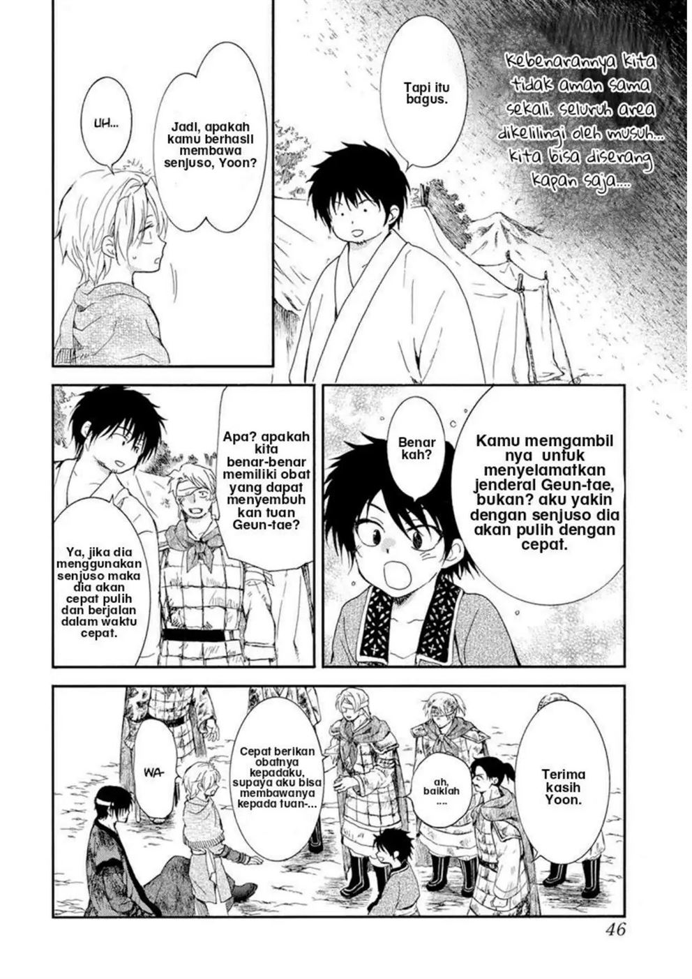 Chapter 214 - halaman 7