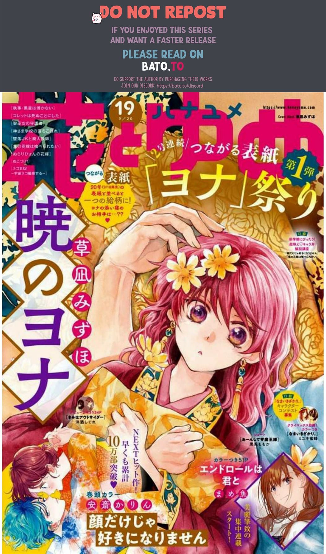 Chapter 213 - halaman 2