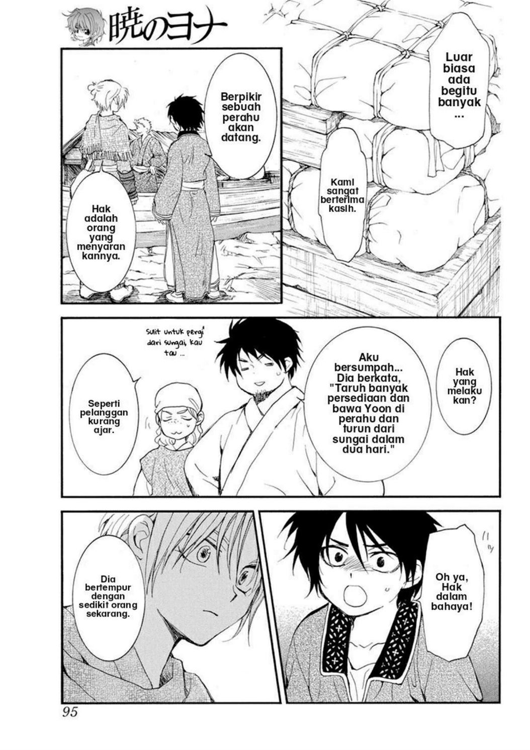 Chapter 213 - halaman 21